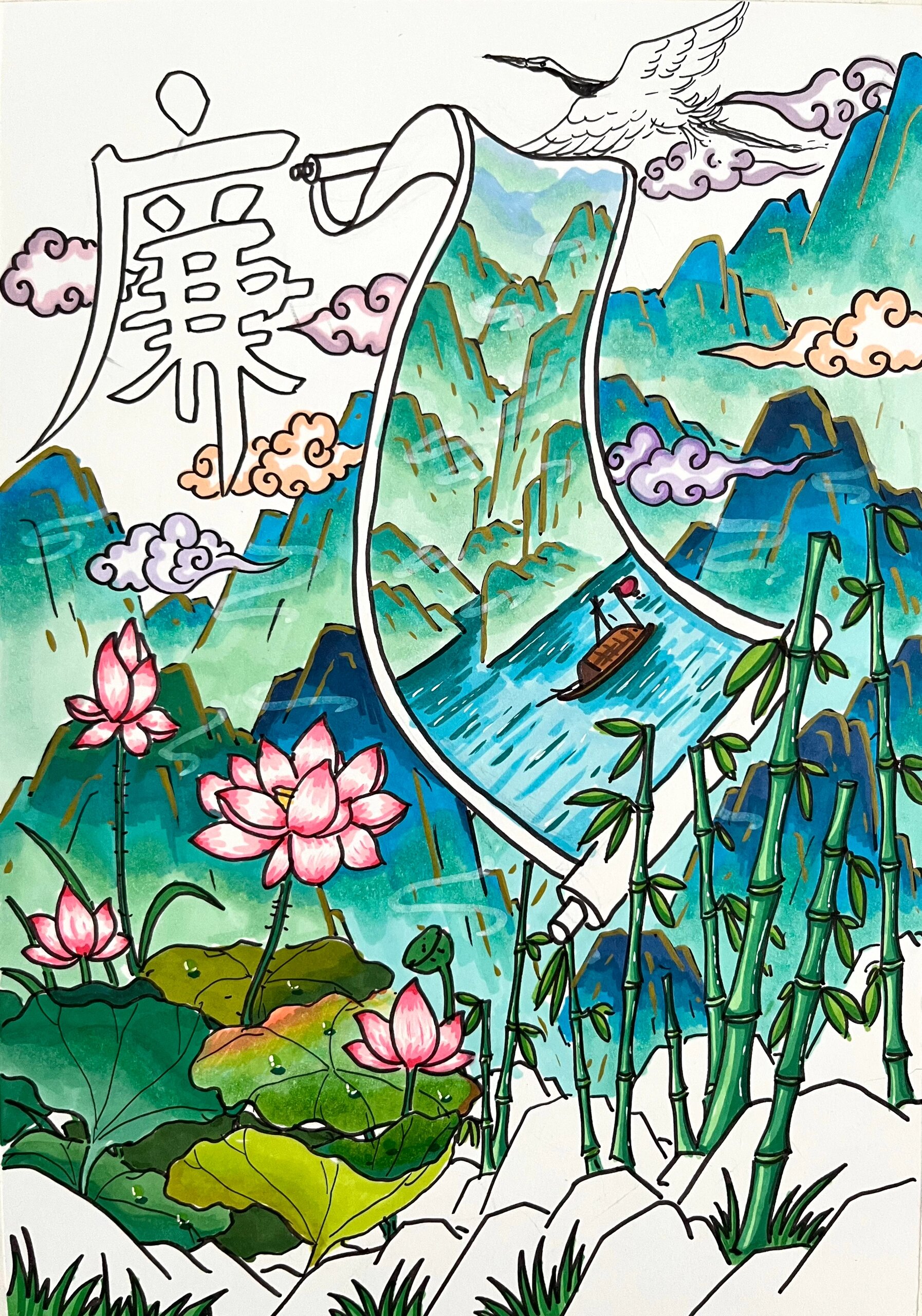 原创国风马克笔『廉洁主题画