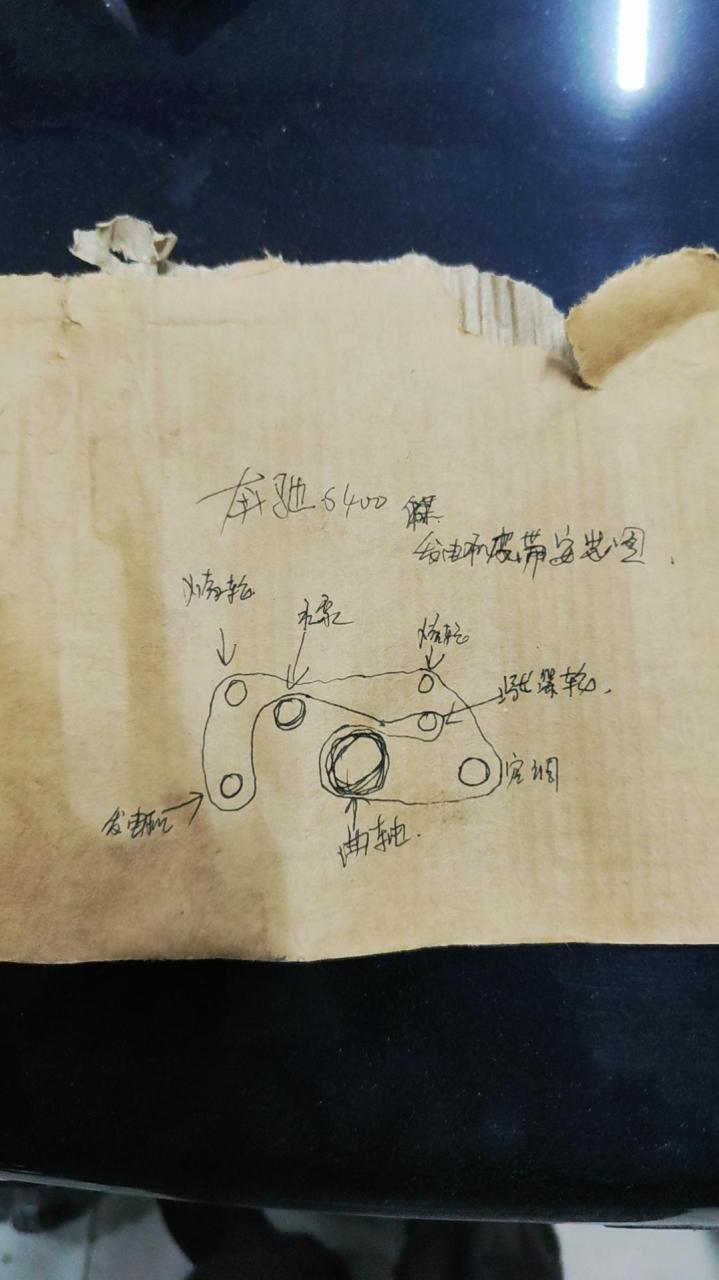奔驰s400发电机皮带安装图