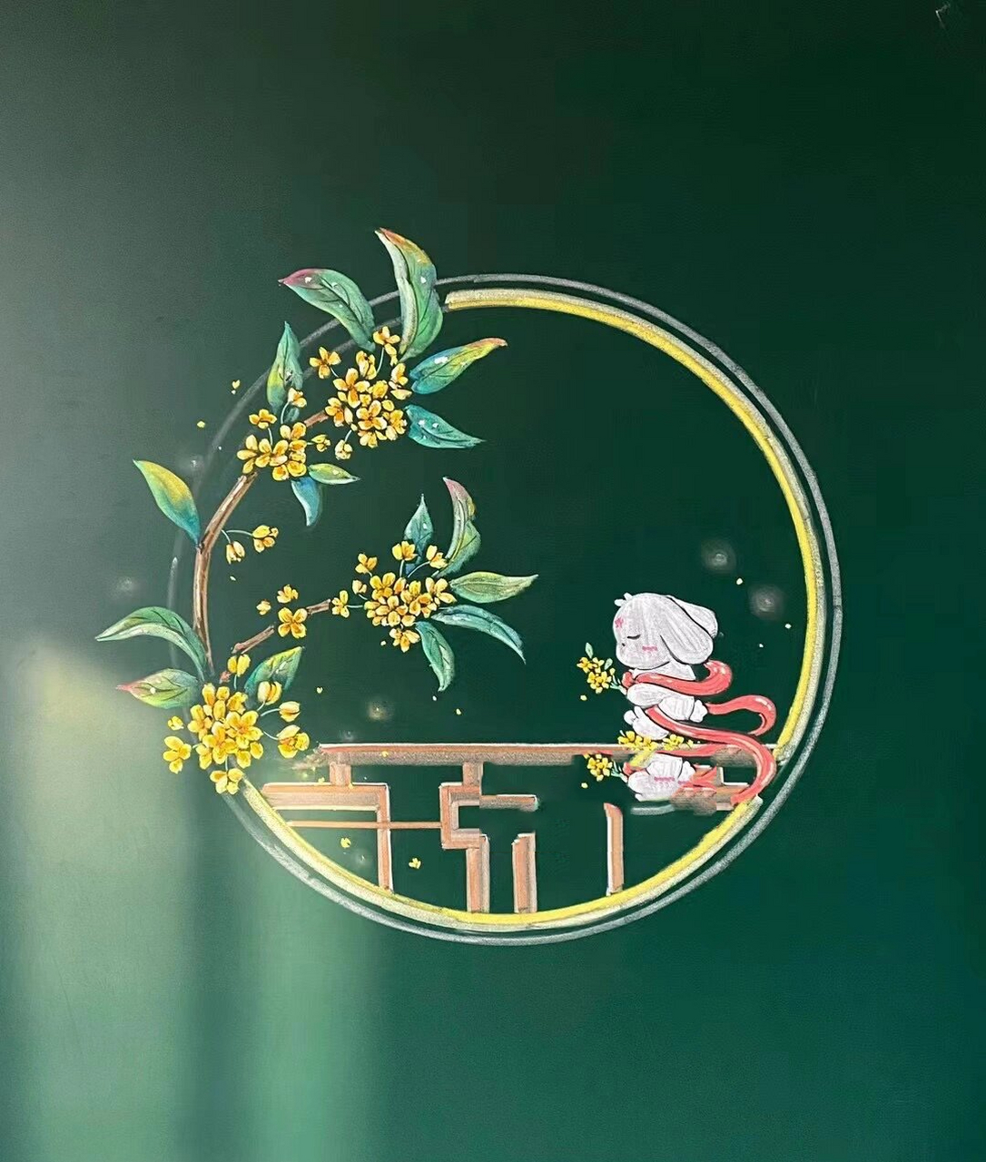 呼吸的每一口空气都是桂花味儿(粉笔链接在左下角)