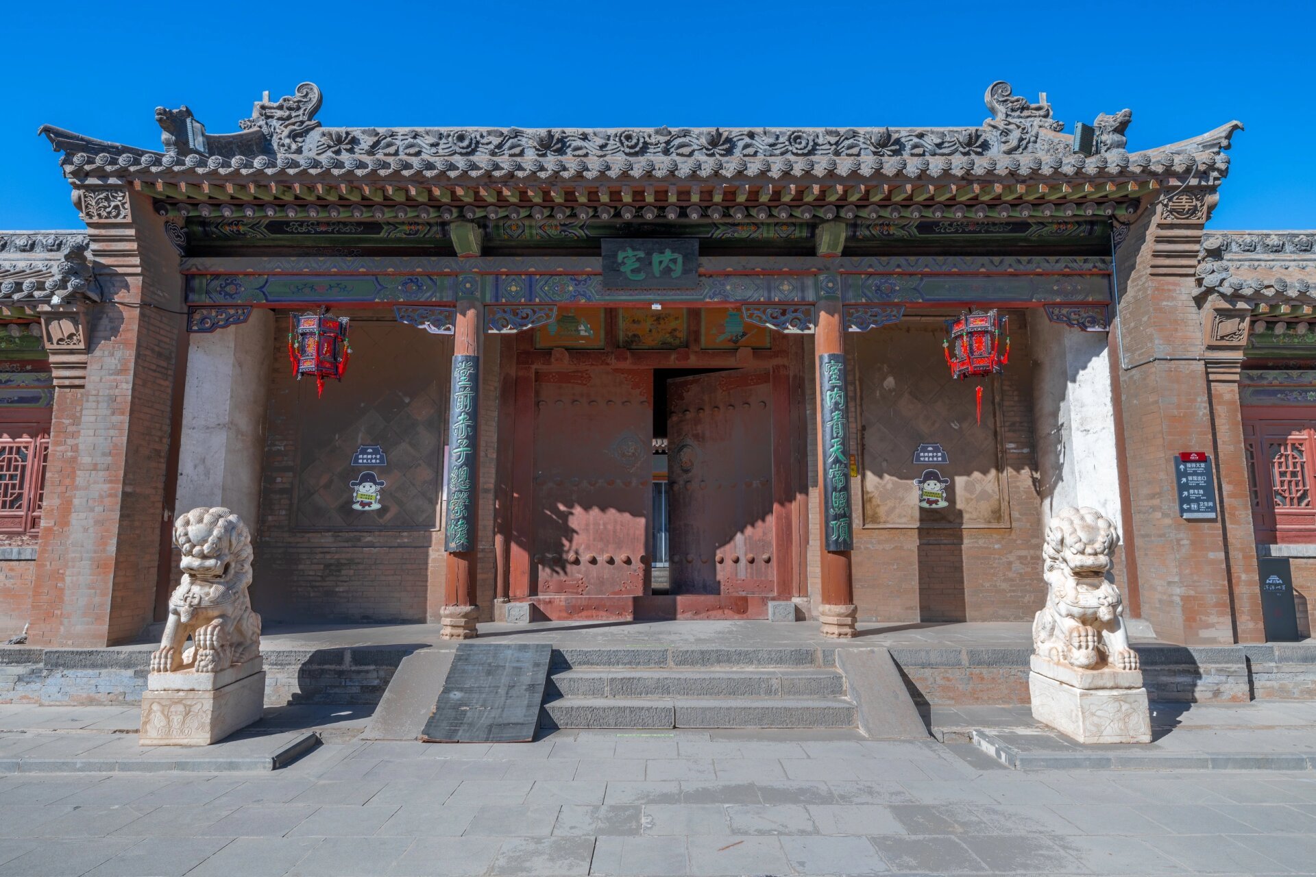 大同浑源县州署