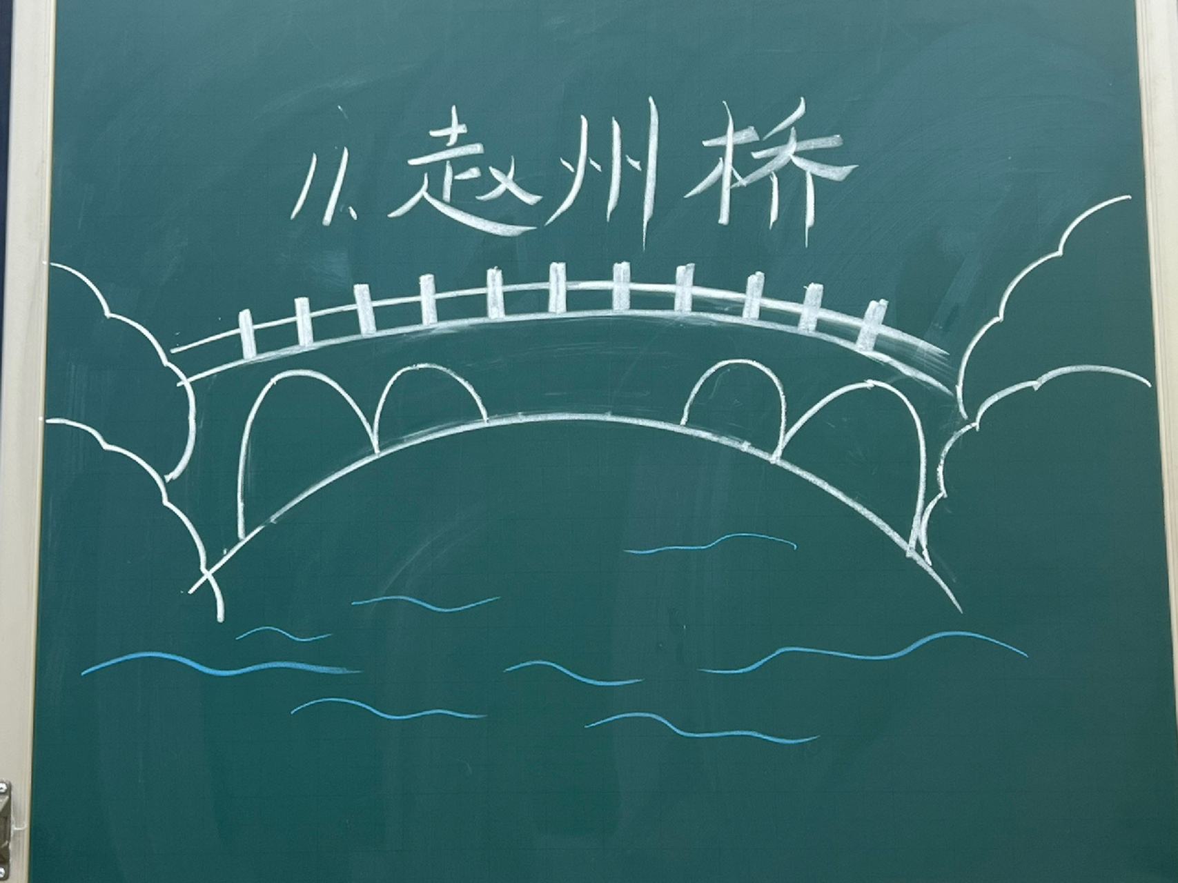 赵州桥简笔画法图片