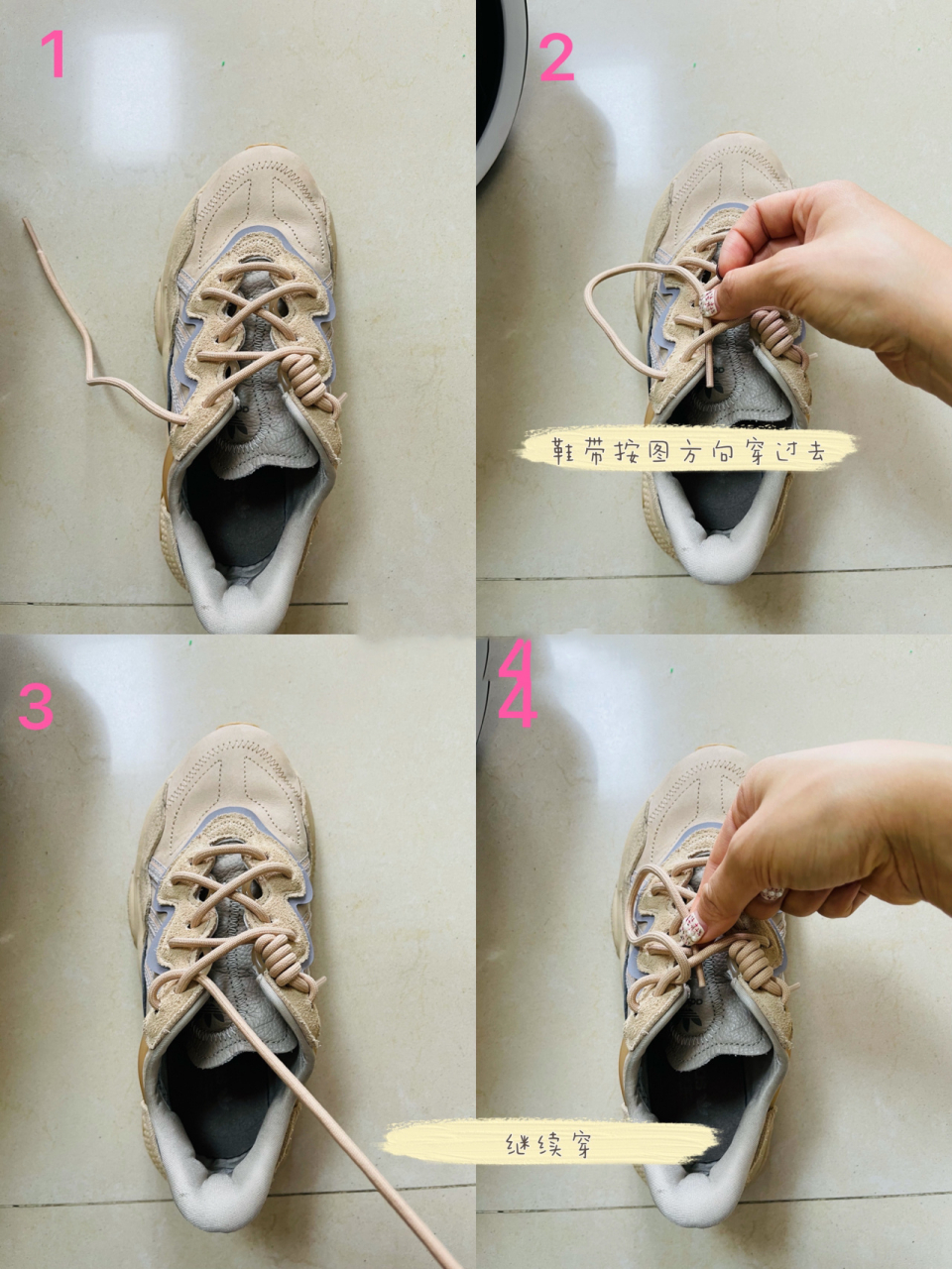 ozweego绑鞋带教程来啦,从此实现一脚蹬 绑鞋带教程出炉,详细步骤图片