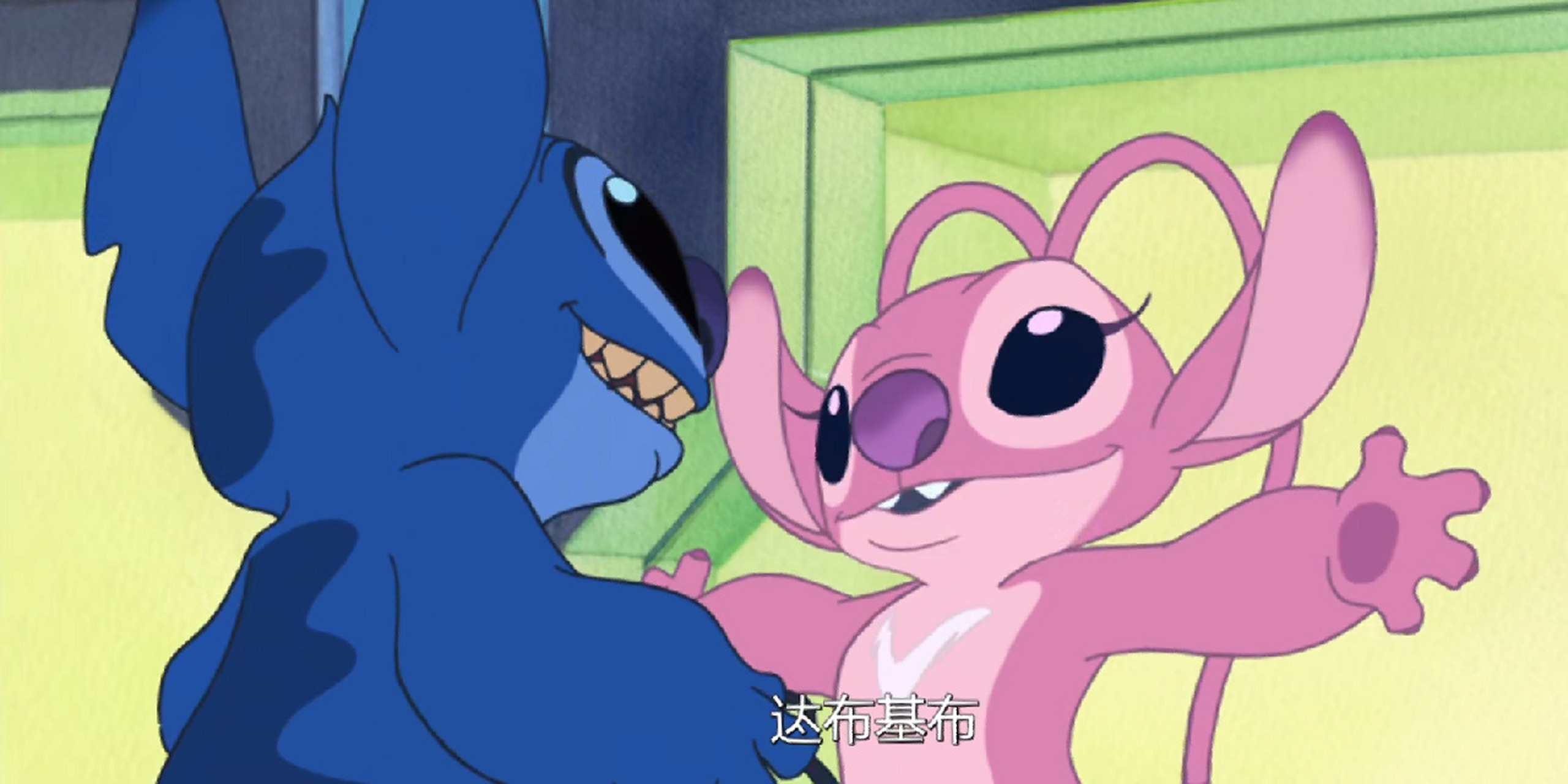 分享626-史迪仔携安琪祝大家情人节快乐 史迪仔表白后续～ 祝天下有