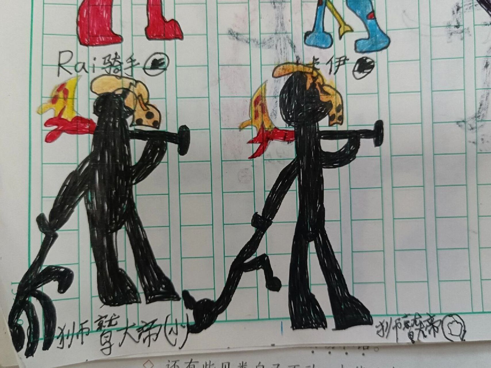 火柴人战争 狮鹫大帝