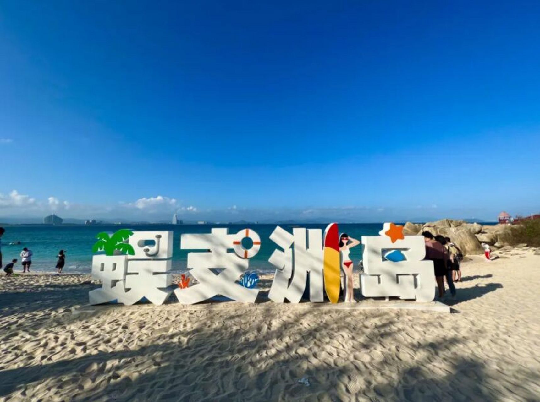 蜈支洲岛:冯小刚电影《私人订制》的取景地 蜈支洲岛位于海南三亚市