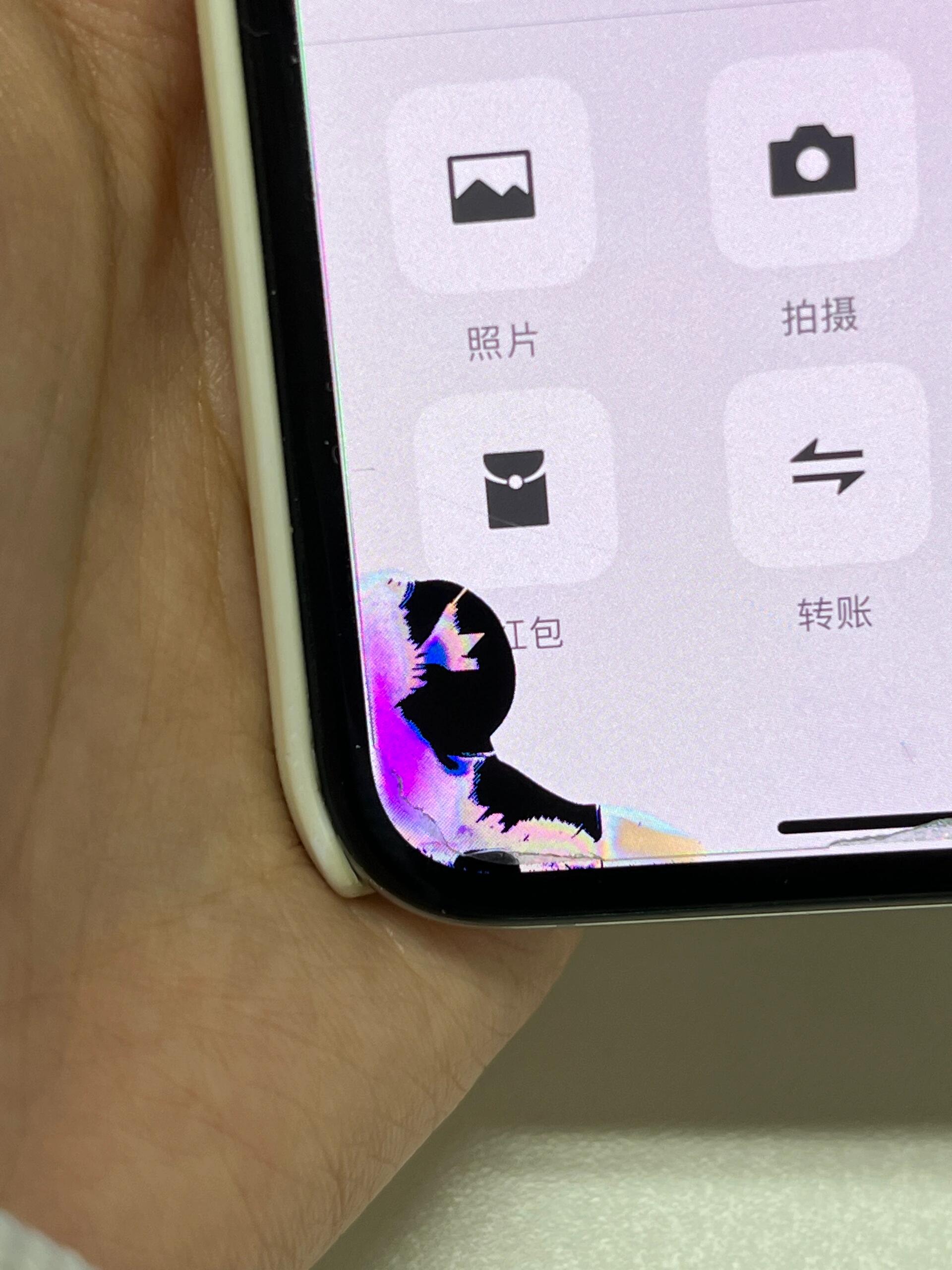 xs max漏液6015感谢94帮我省下6000