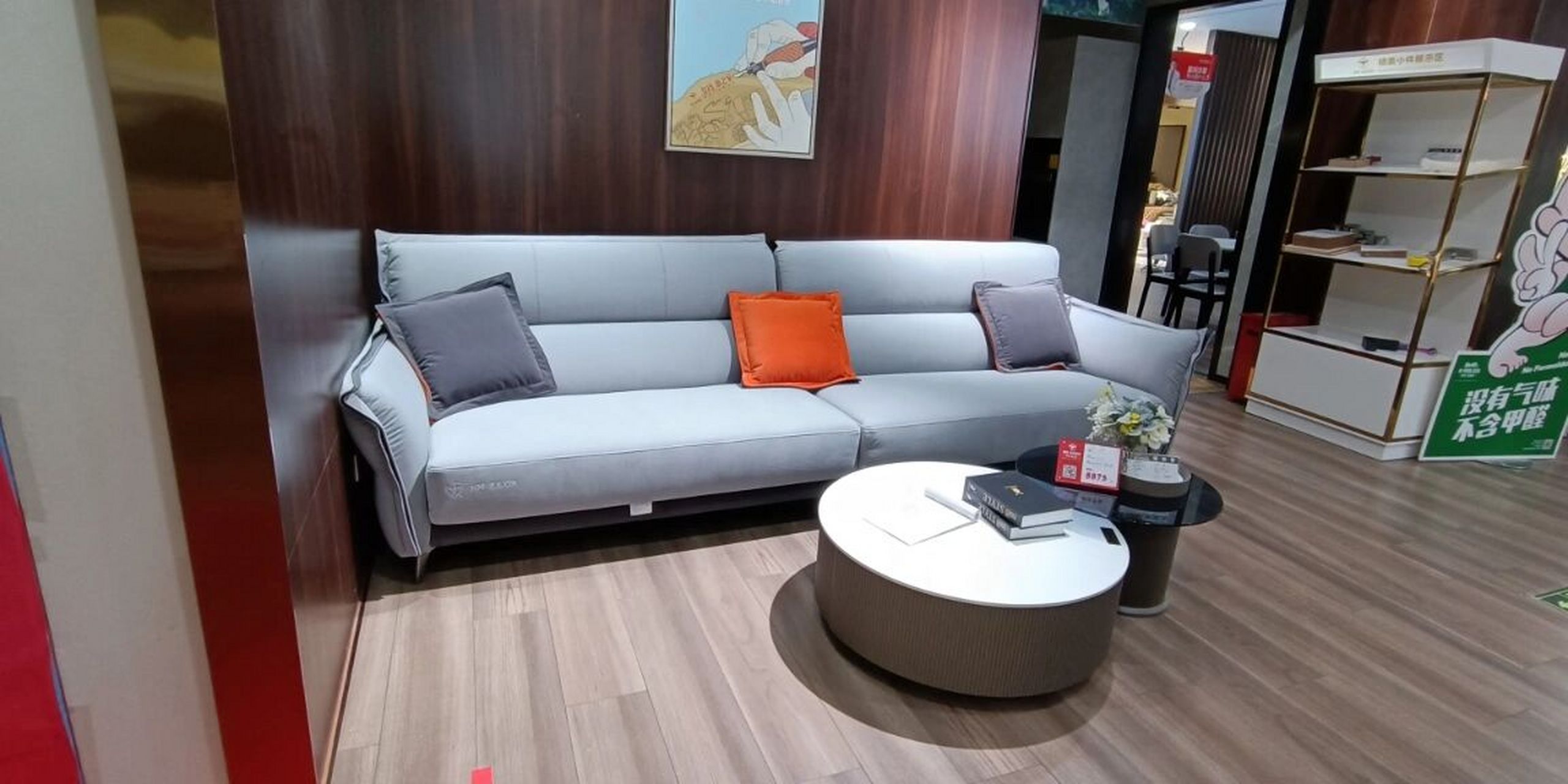 皇玛康之家沙发,780090,值吗?