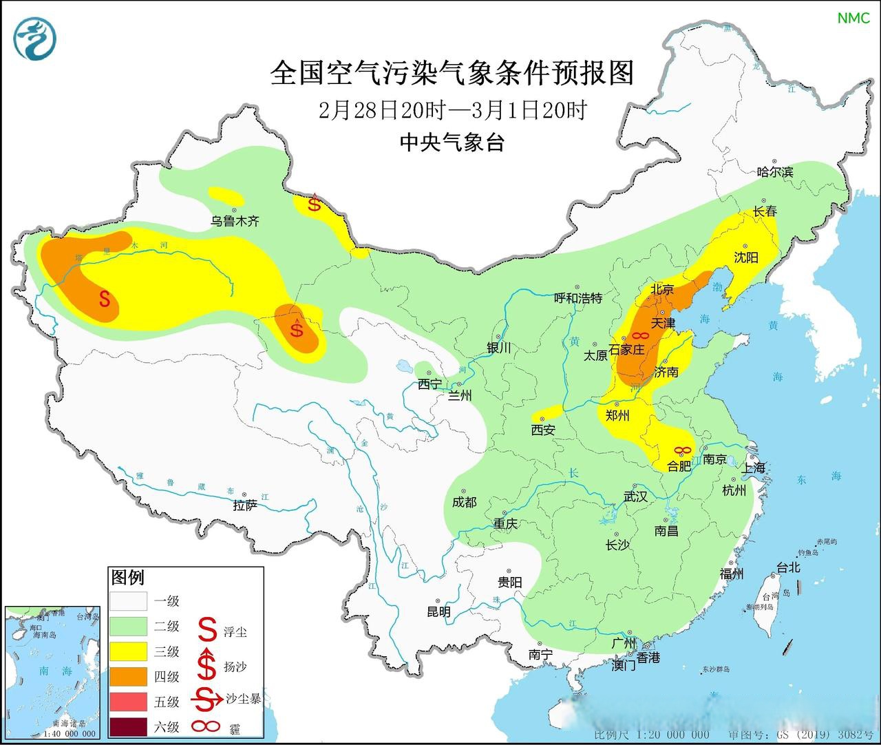 东辽县天气马上知