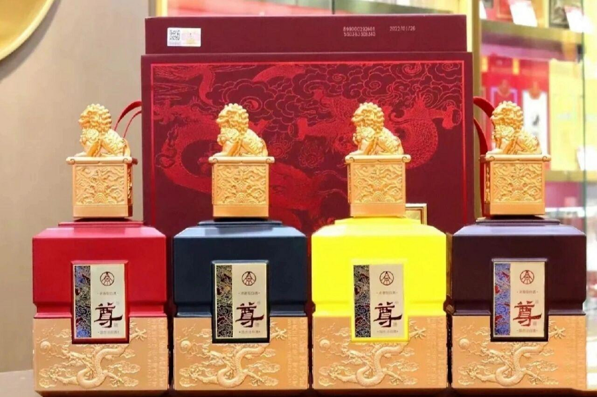 五粮液尊酒龙印系列 77 96规格:500ml 91酒精:52度 93  香型