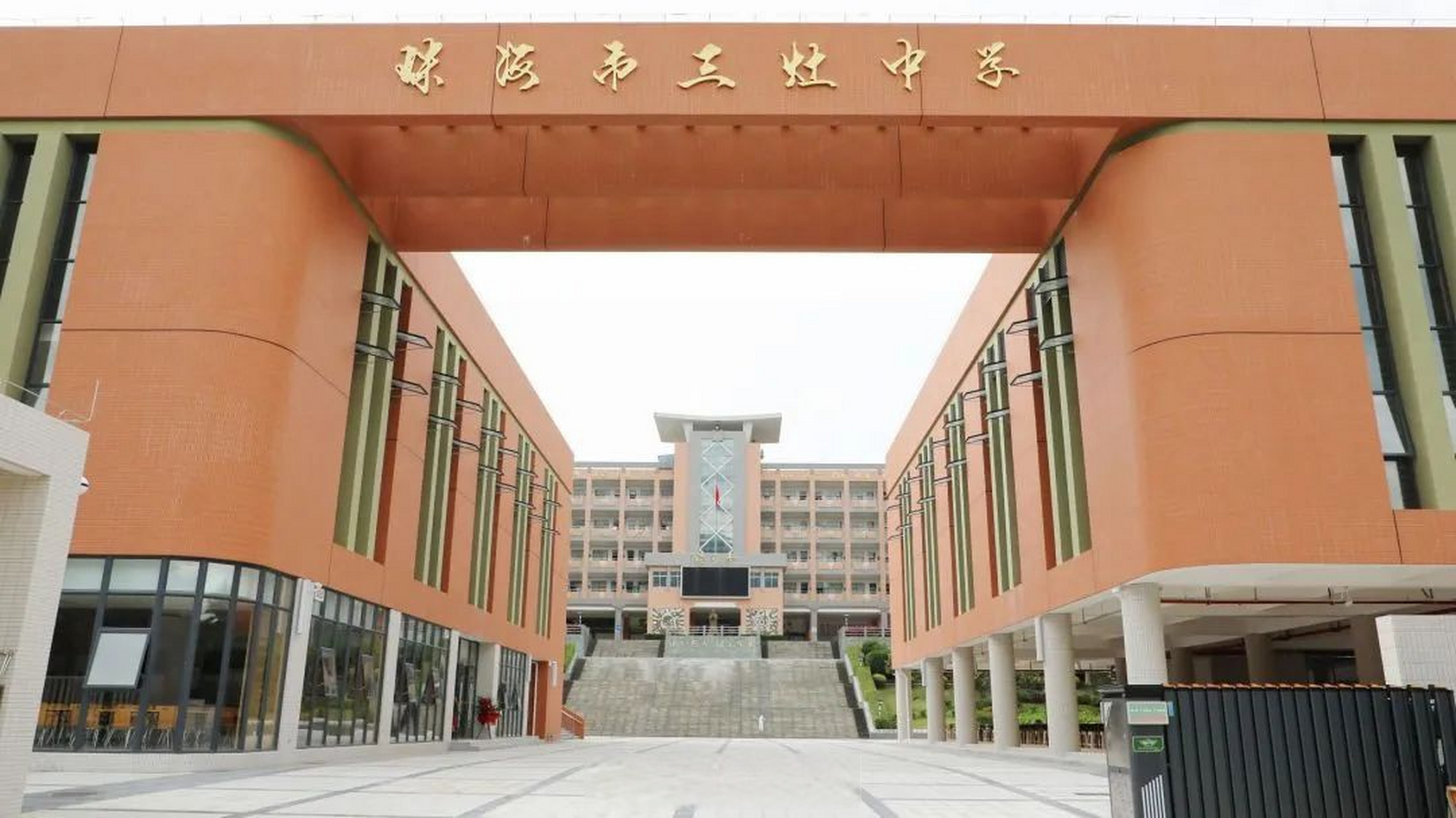 珠海三灶中学新建综合楼投入使用#近日,三灶中学新建综合楼正式投入