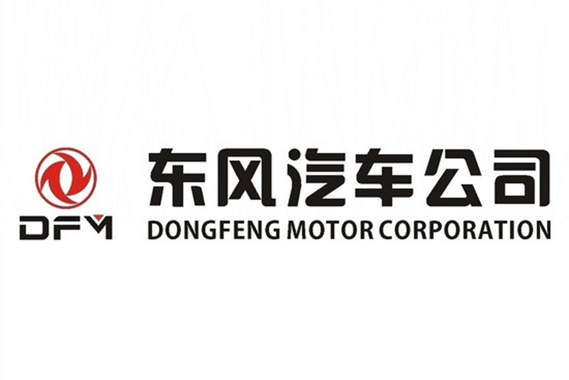 7月22日,东风汽车集团有限公司决定向郑州红十字会捐款2300万元,支援