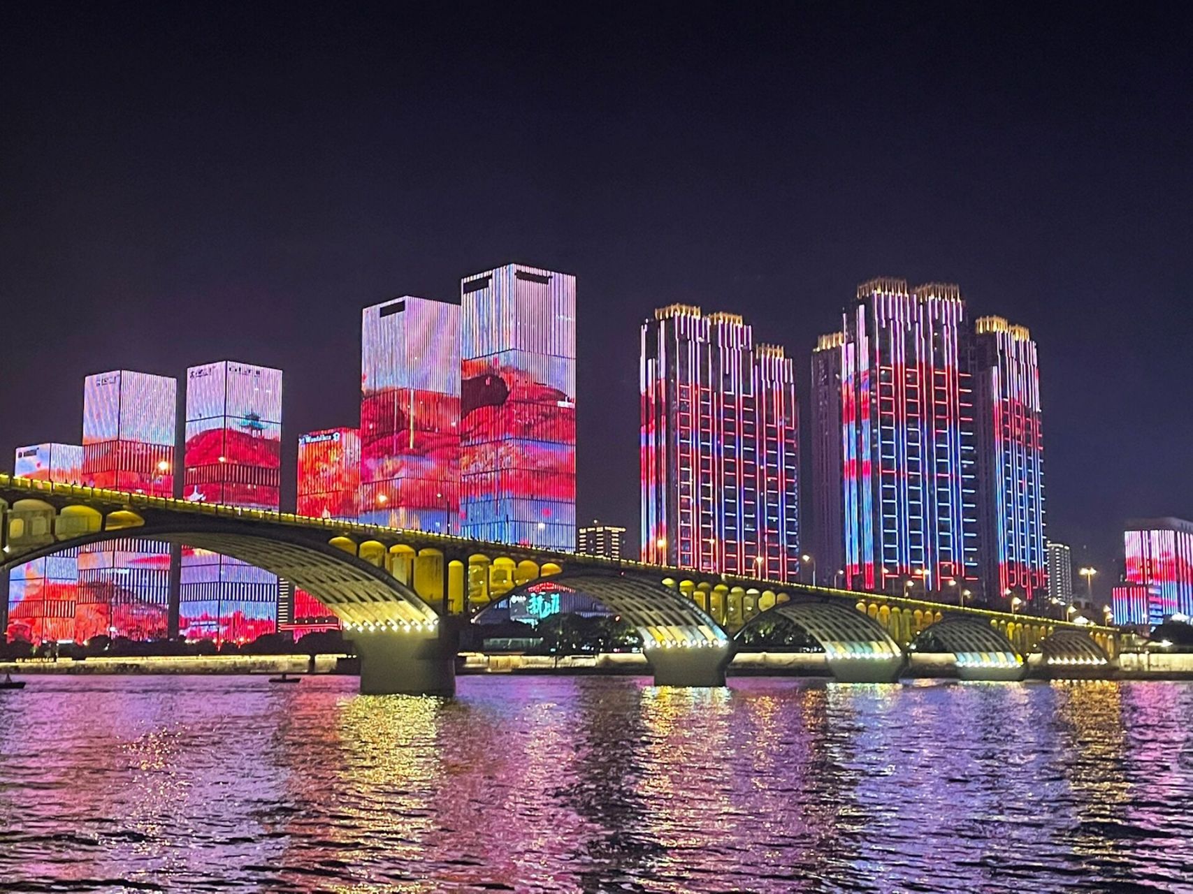 橘子洲-湘江夜景 好看的灯光秀