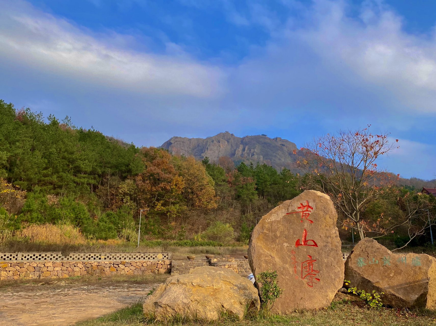 合肥户外|黄山寨-山不高但有险峰 史料记载这是东汉黄穰其起义军安