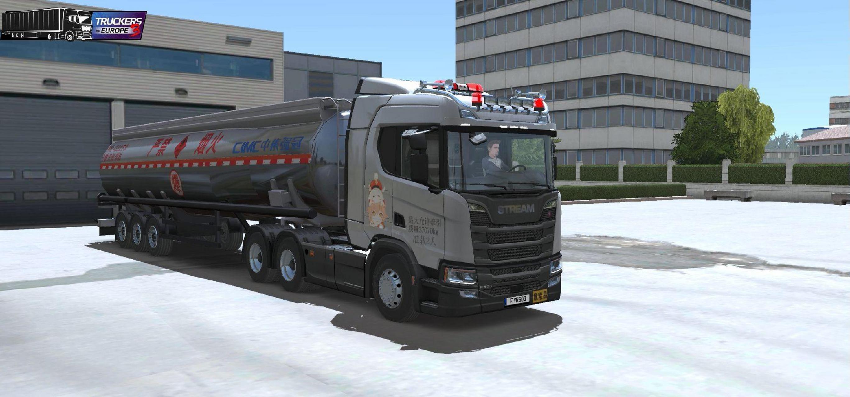 欧洲卡车模拟3 本期斯堪尼亚油罐车头加油罐车厢配套皮肤放评论区要