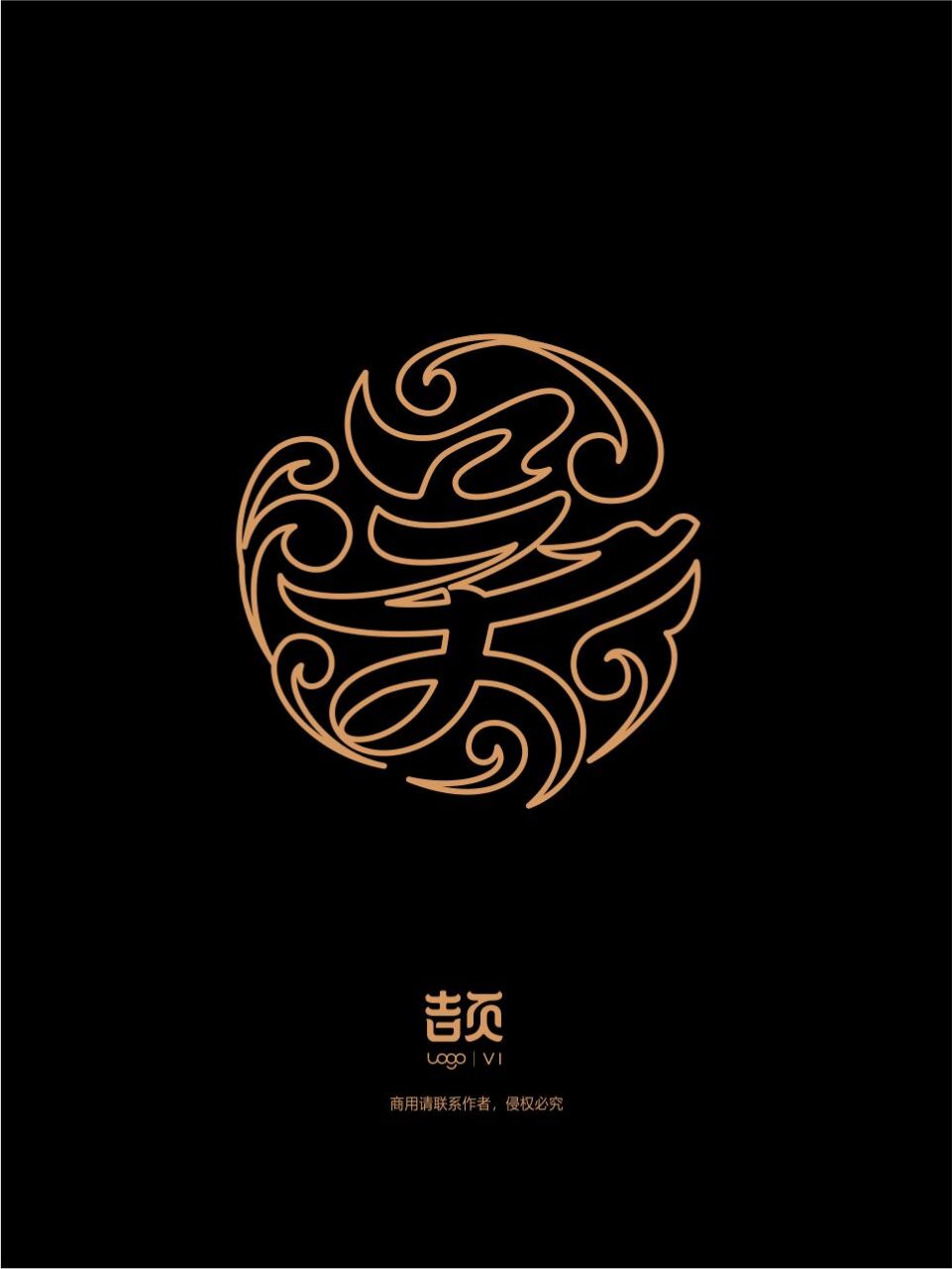 吴姓家族徽章设计专属徽章姓氏纹饰 吴姓家族徽章设计