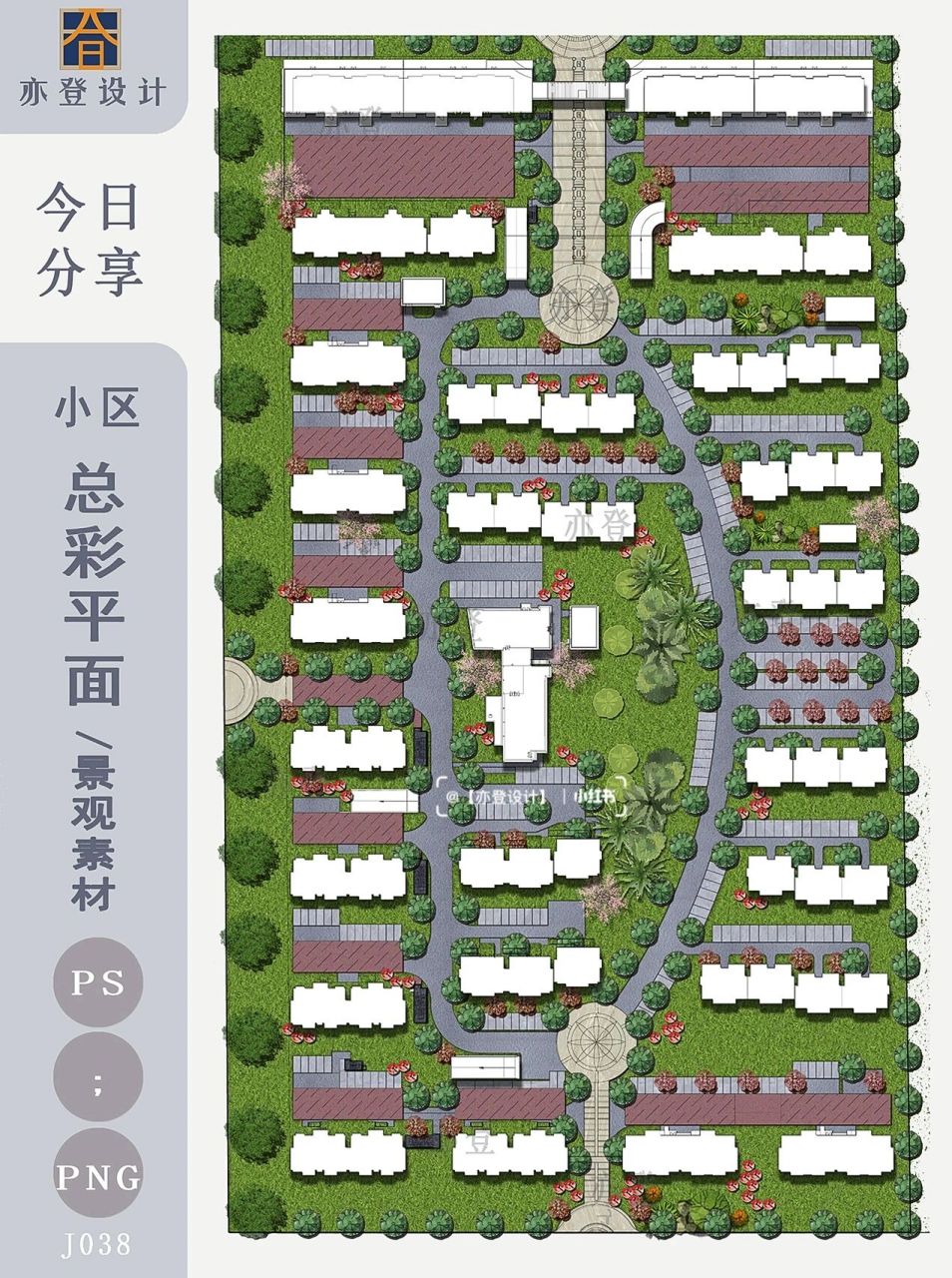 彩平代画接单|小区总平面规划图 小区总平图.
