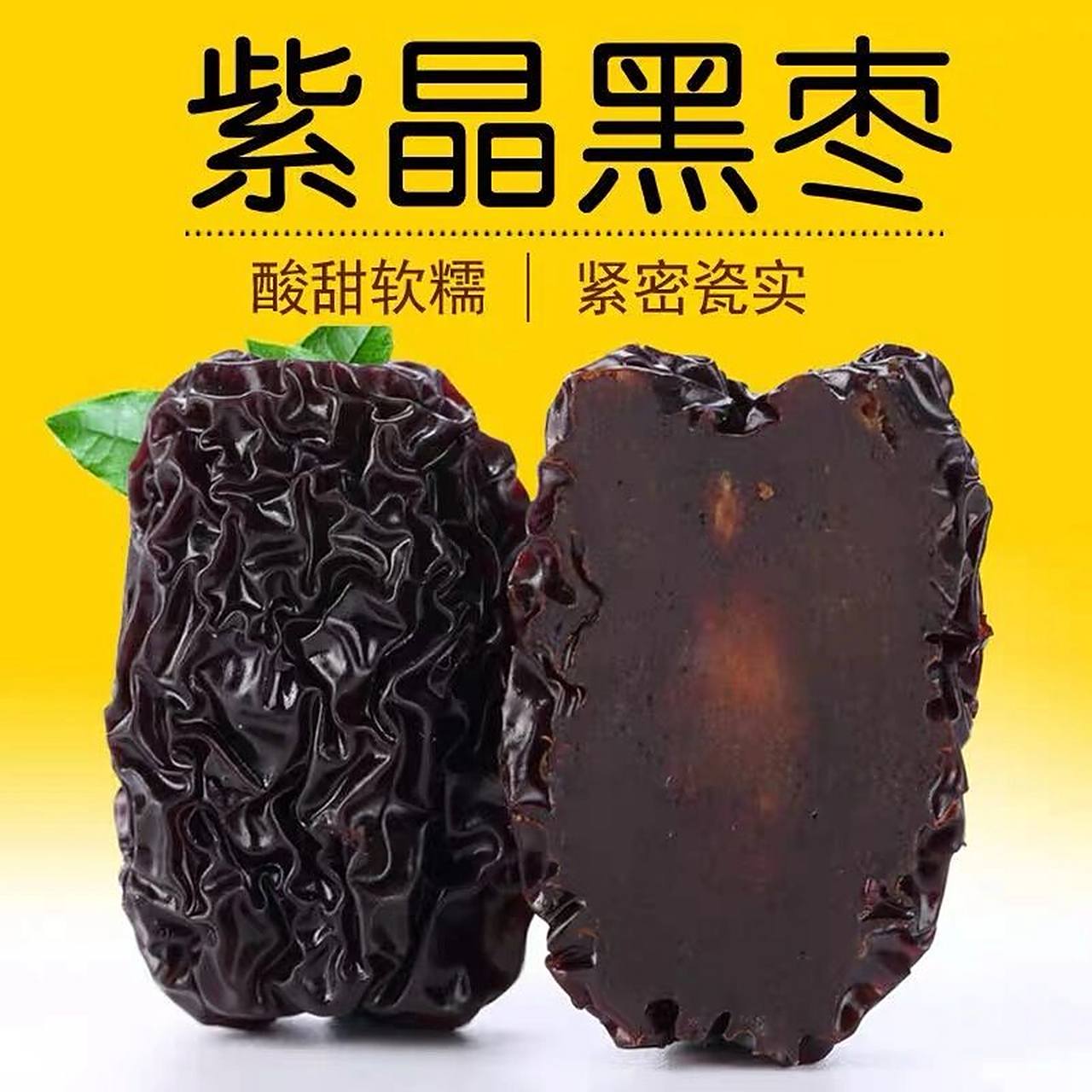 黑枣的功效与作用 黑枣能够益气补血,煲汤的时候加入温补类的中药材