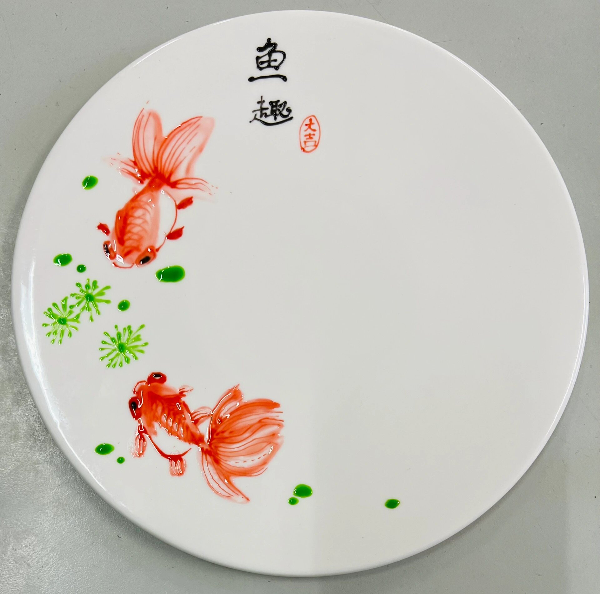 果酱画～小金鱼