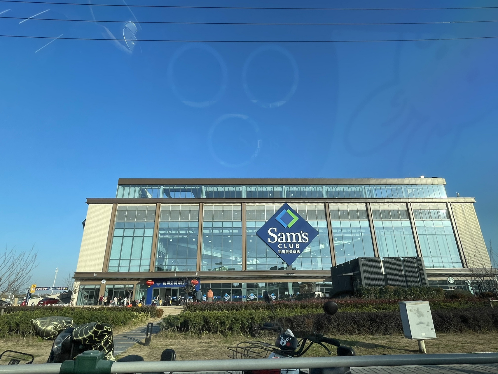 探店全球最大的山姆超市 快过年了,特地来上海最大的山姆会员商店采购