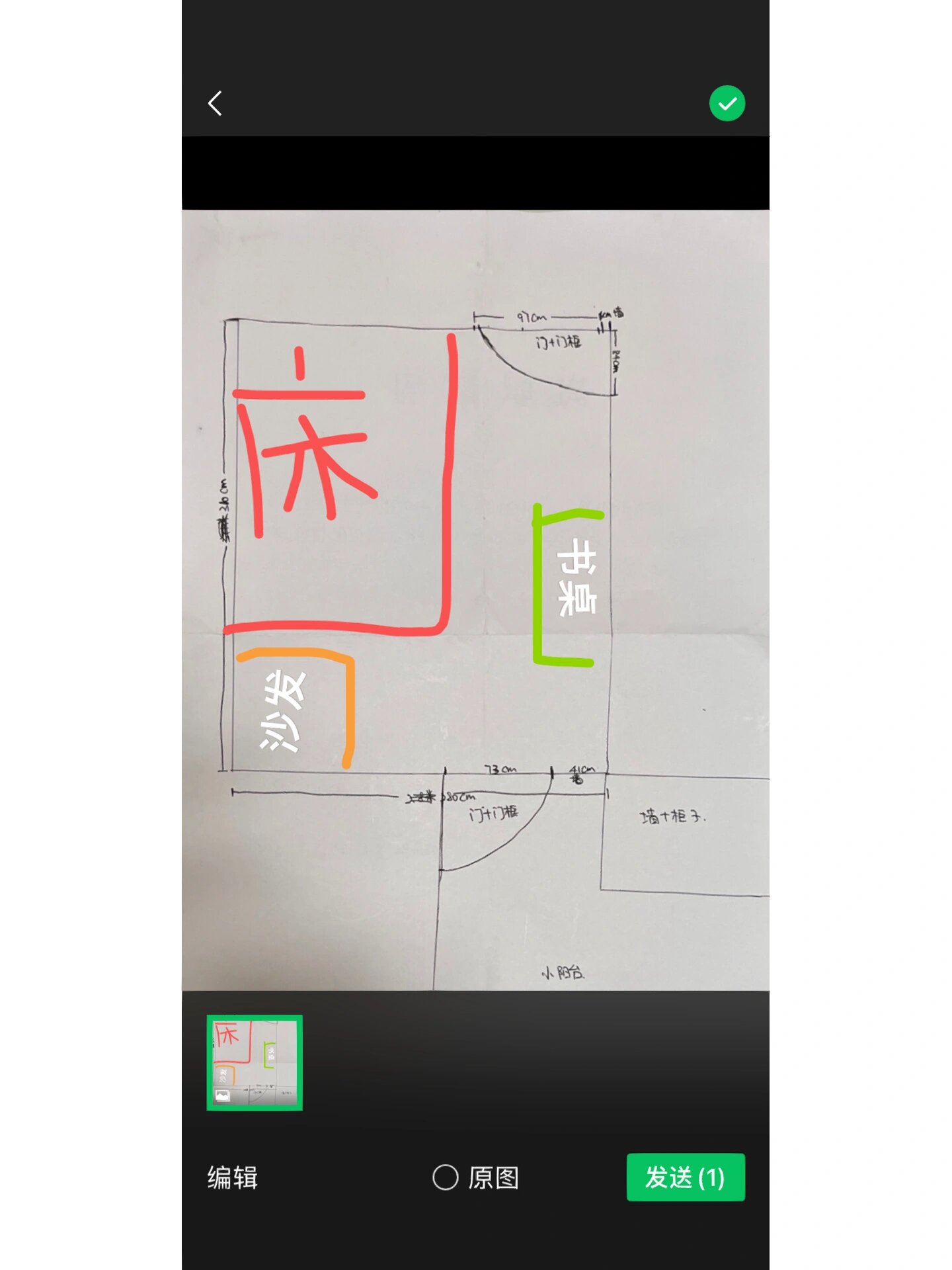 床和门正确位置图解图片