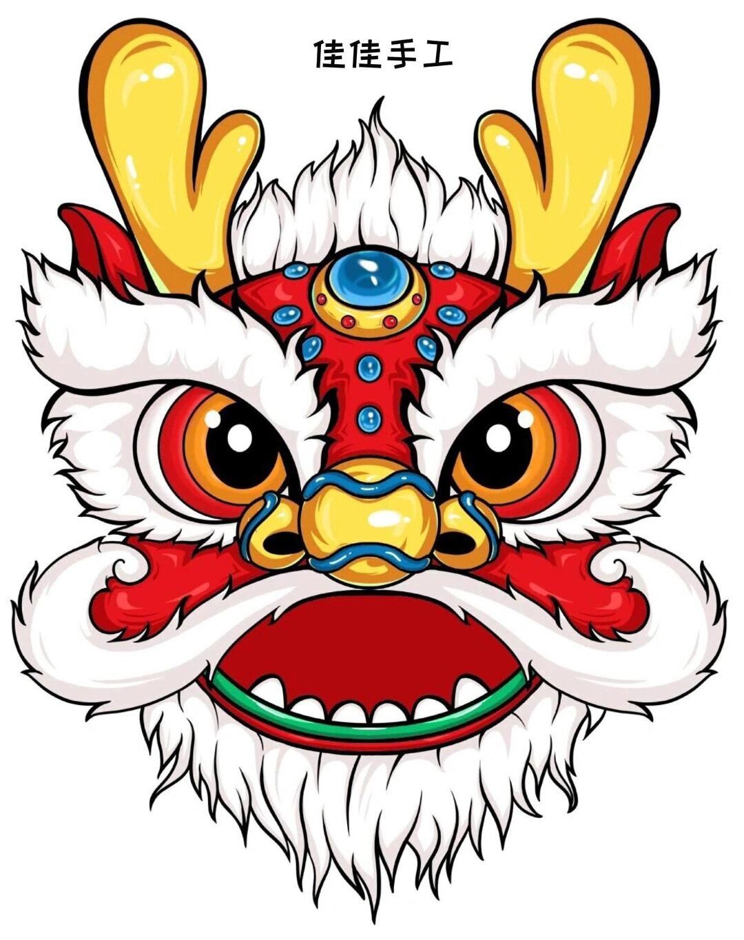 醒狮龙头图,需要的自取