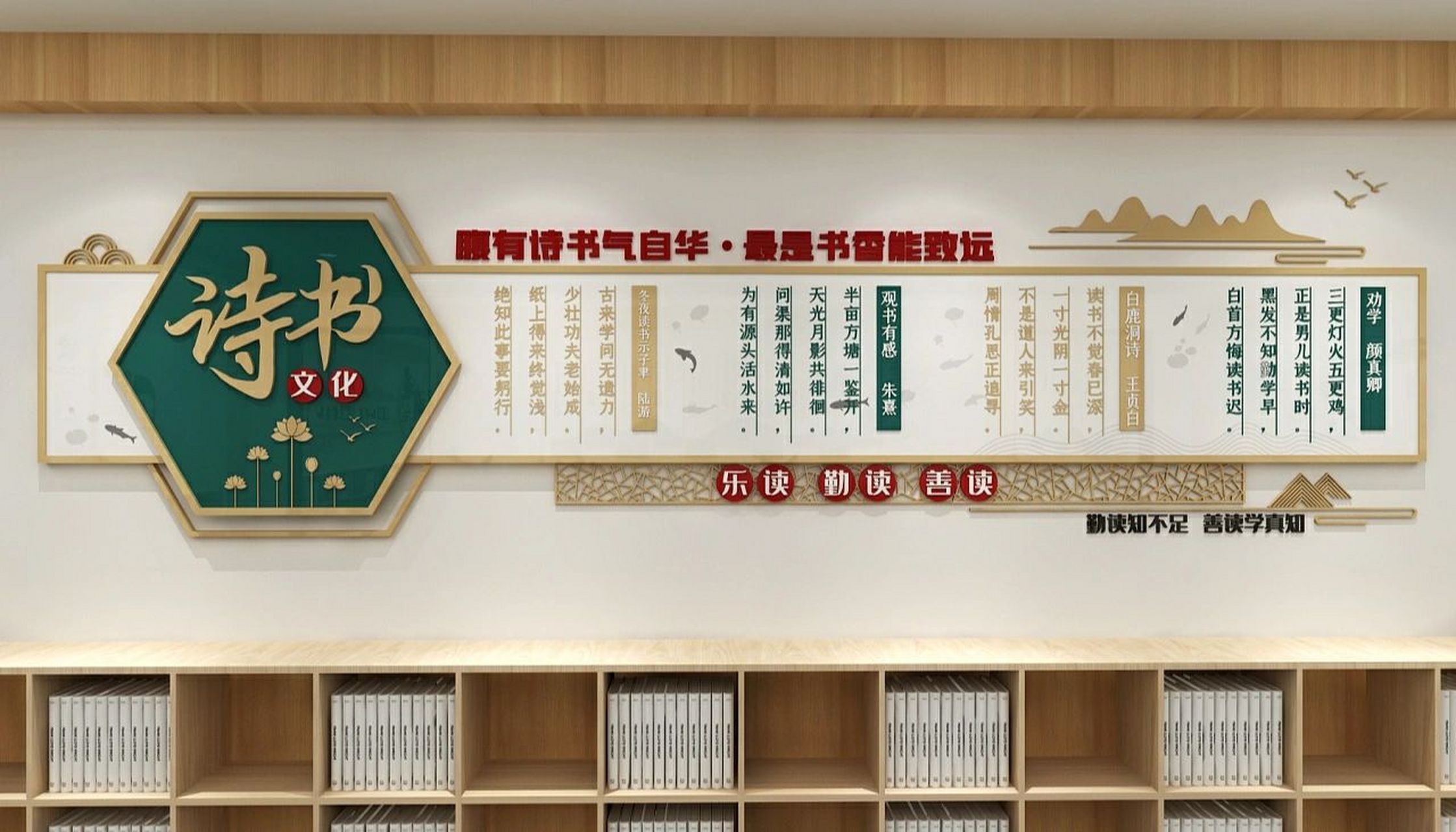 校园文化墙设计|校园系列    带入一种学习心态,好好珍惜学习的每一刻