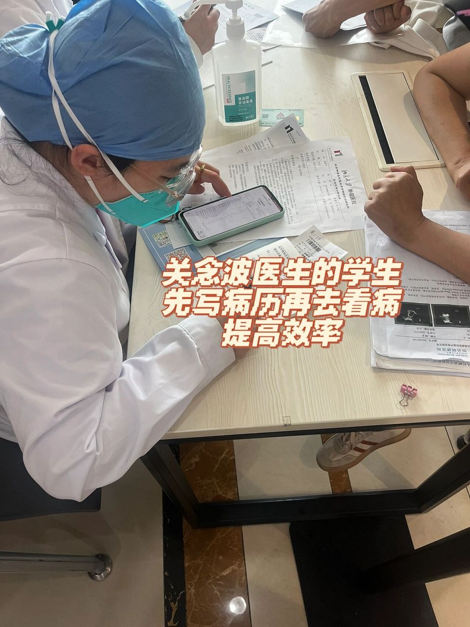 廣安門醫院醫院排隊代辦掛號病歷資料整理寄送，方便后續復診的簡單介紹