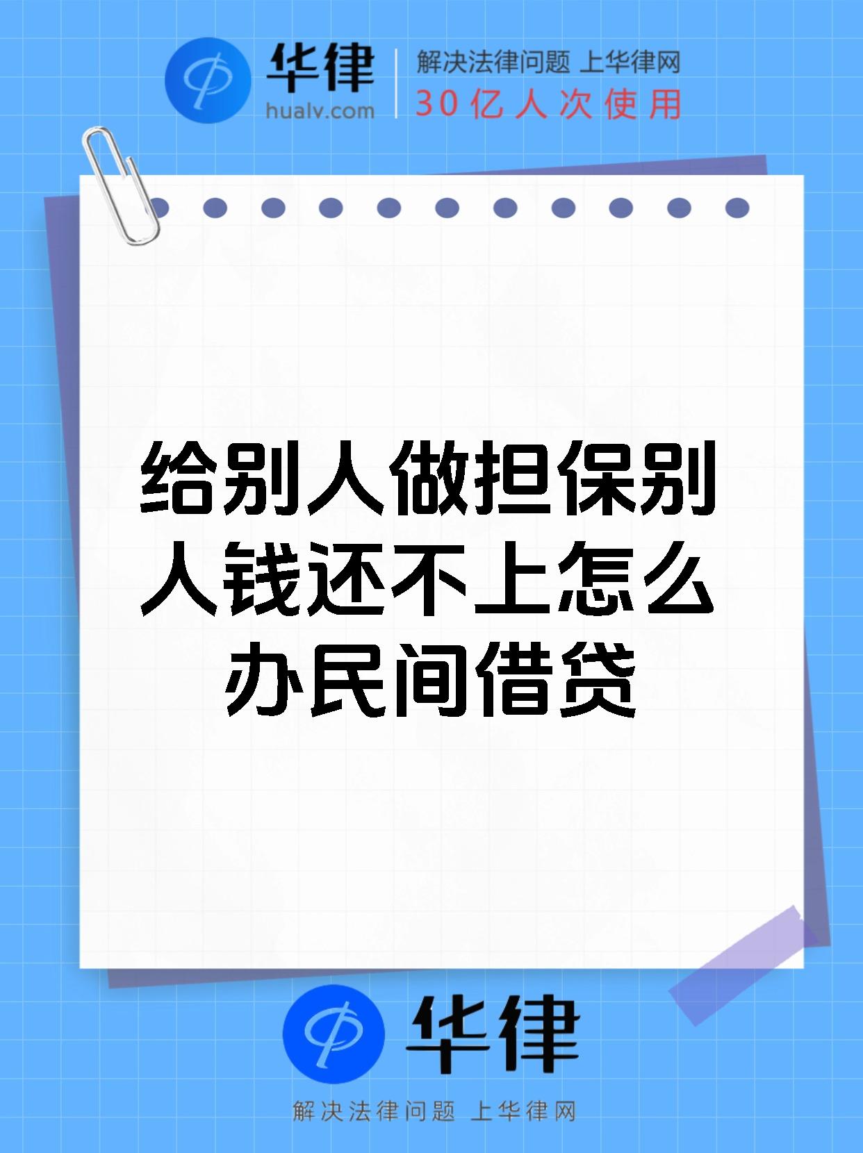 给创业贷款做担保,自己还可以贷款吗的简单介绍