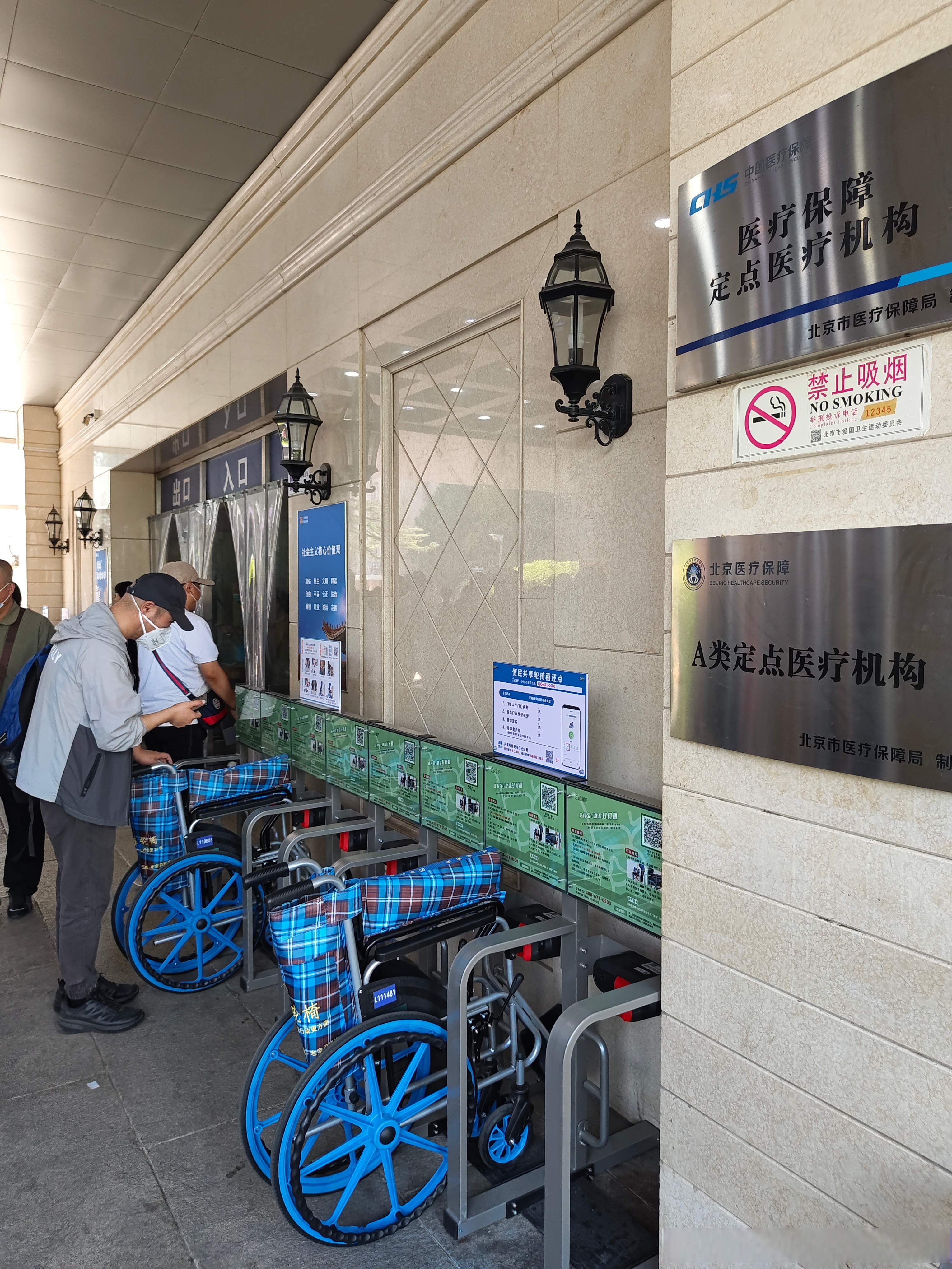 北京肿瘤医院、一站式解决您就医门口黄牛，为您解决挂号就医难题的简单介绍