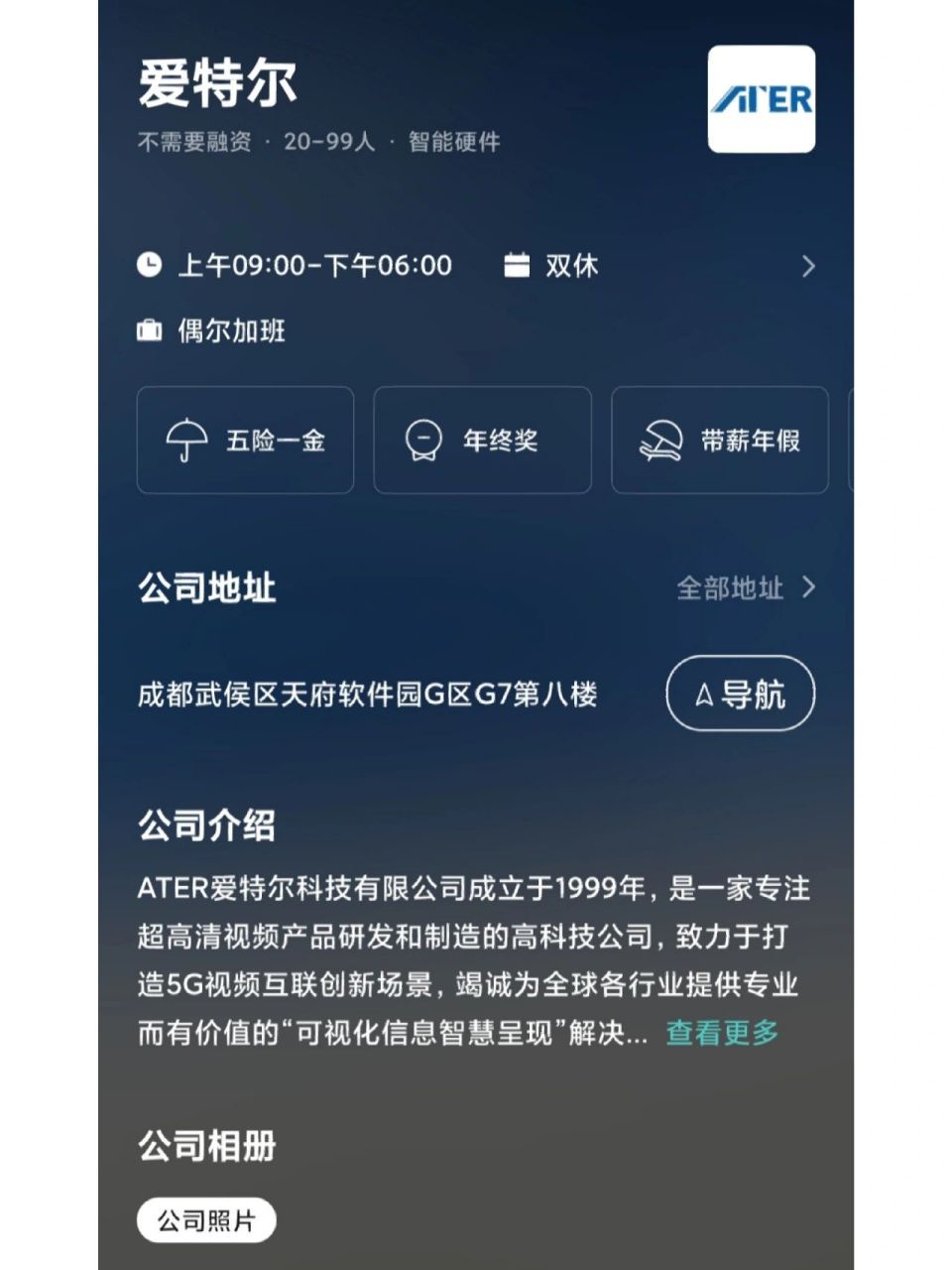 企查查科技有限公司_企查查科技有限公司是国企吗 企查查科技有限公司_企查查科技有限公司是国企吗（企查查科技有限公司怎么样） 必应词汇
