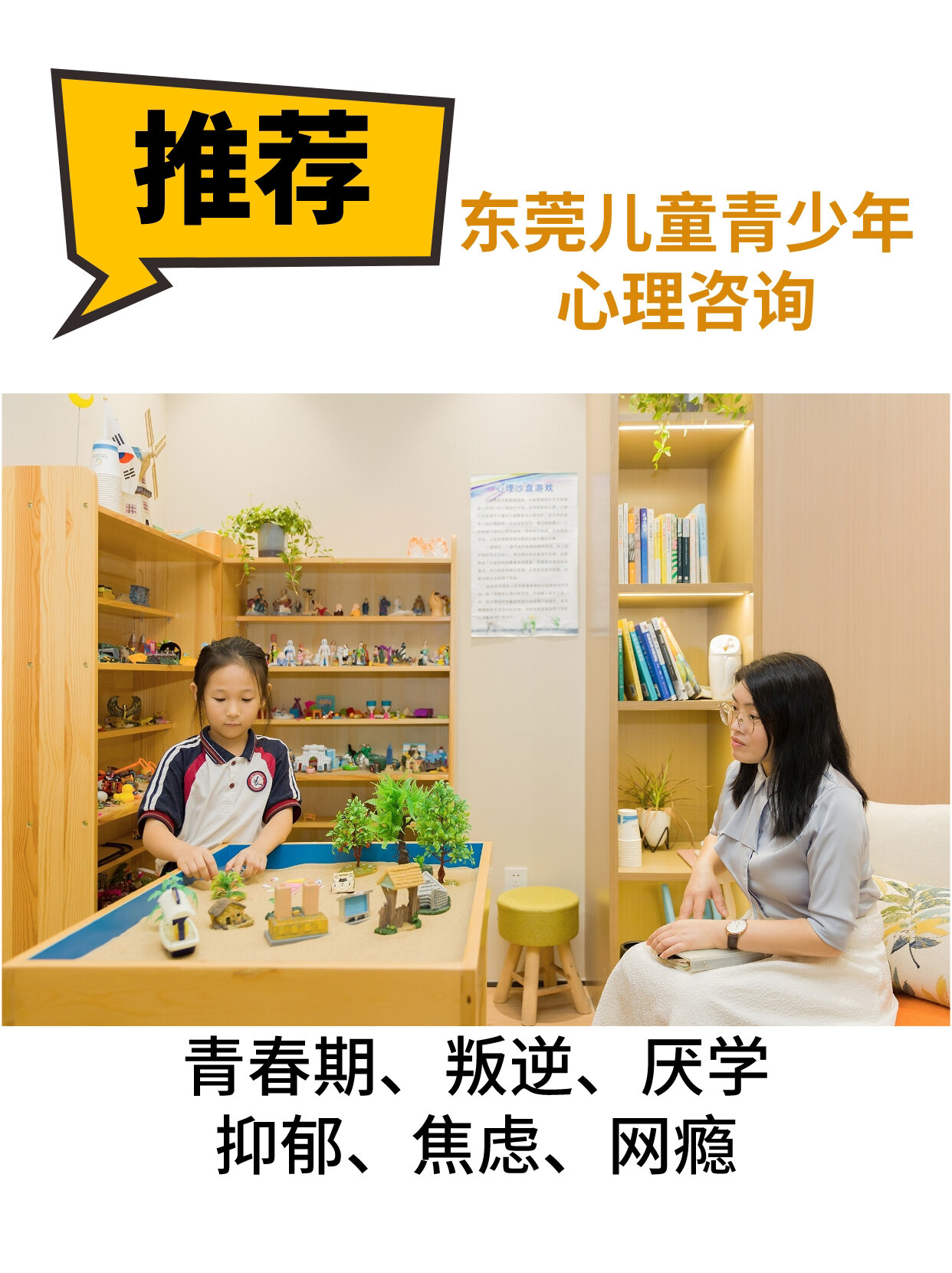 婚姻情感心理咨询：照亮幸福生活的明灯
