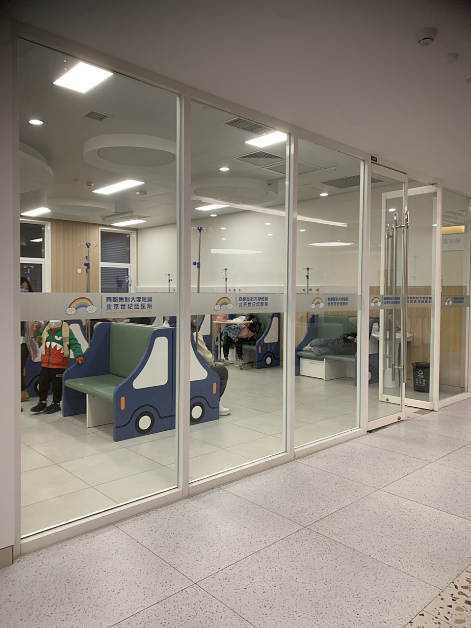 世紀壇醫院 世紀壇醫院