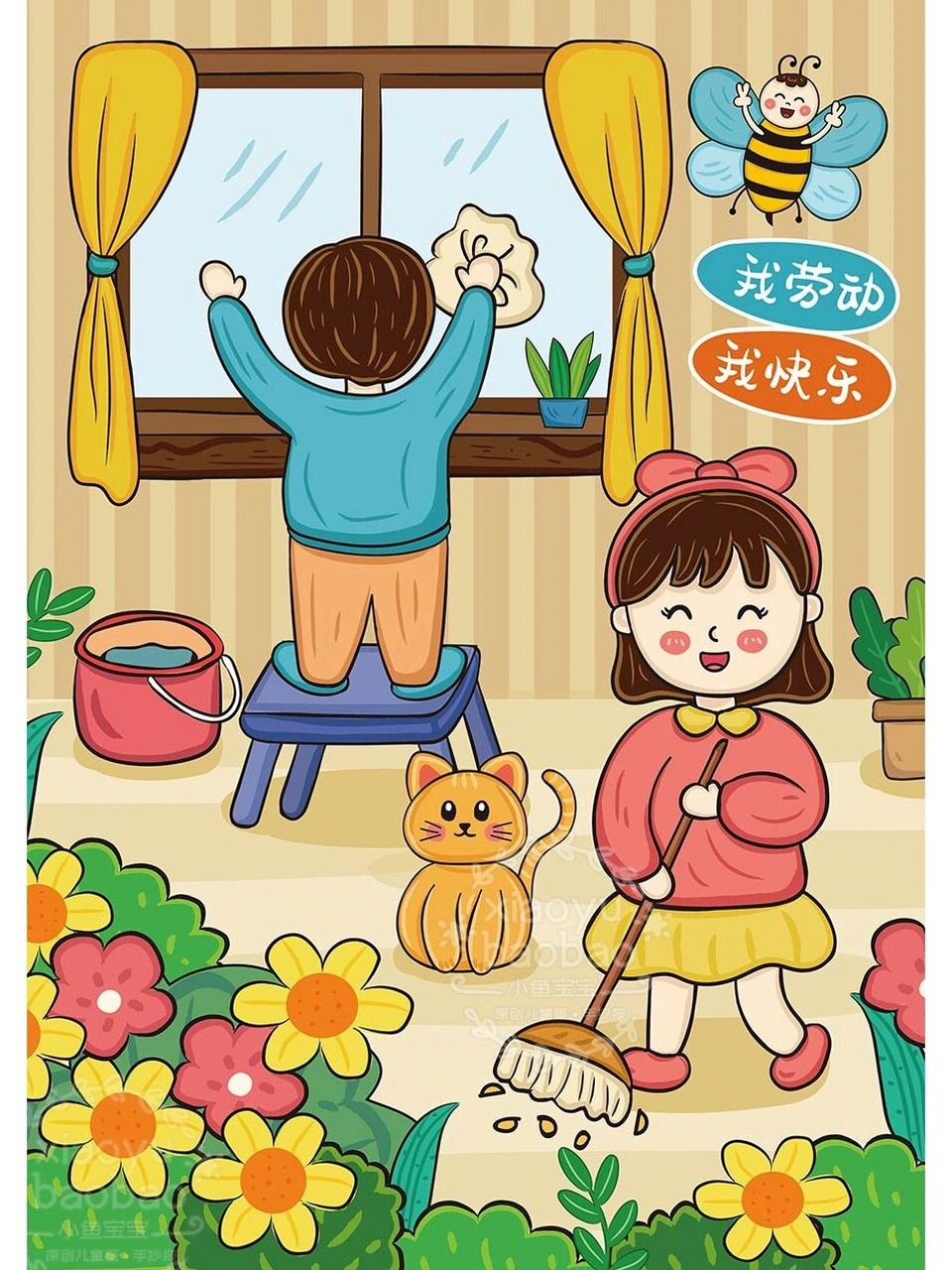 五一劳动节儿童画 | 儿童节主题画 ❤️原创作品,请勿抄袭搬运