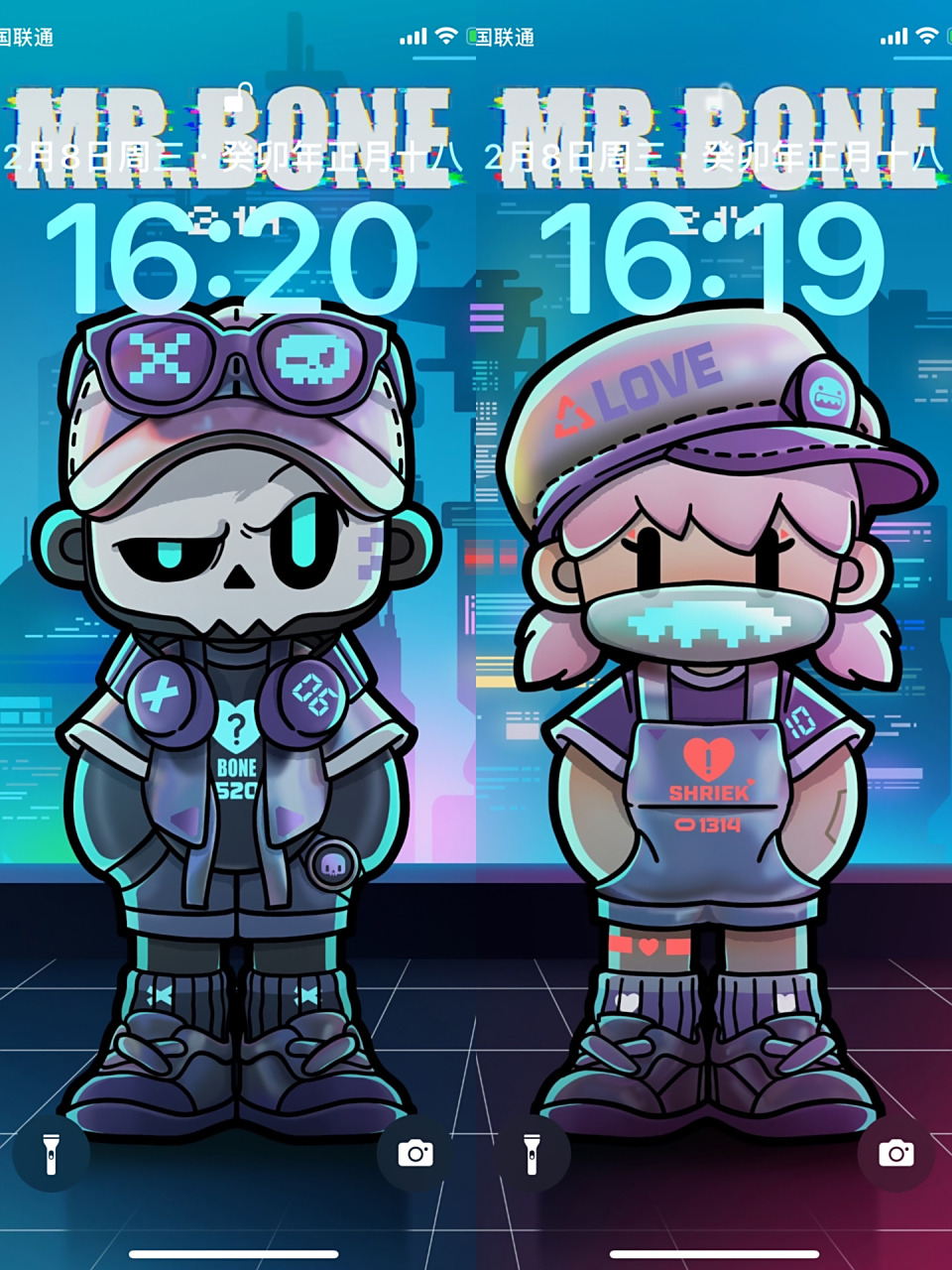 bone未来恋人限量礼盒7815 2月13日·店铺首发3