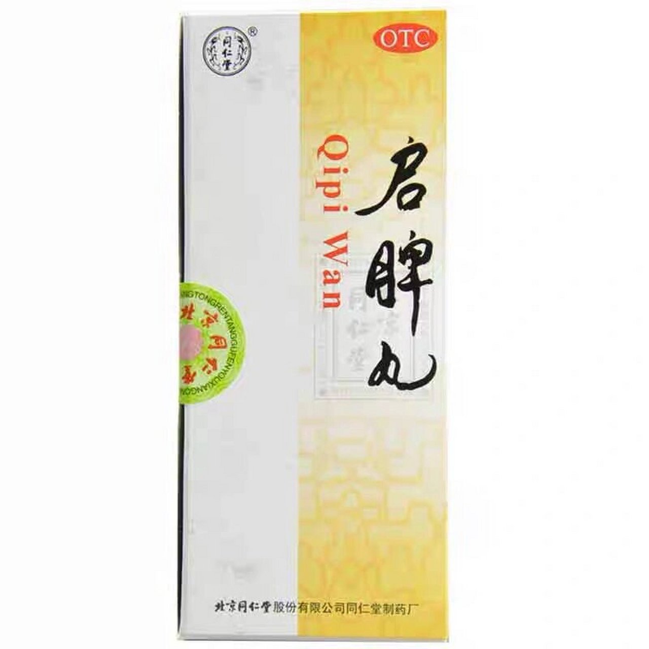 启脾丸组成:由人参,白术,茯苓,甘草,陈皮,六神曲(麸炒),山楂(炒)
