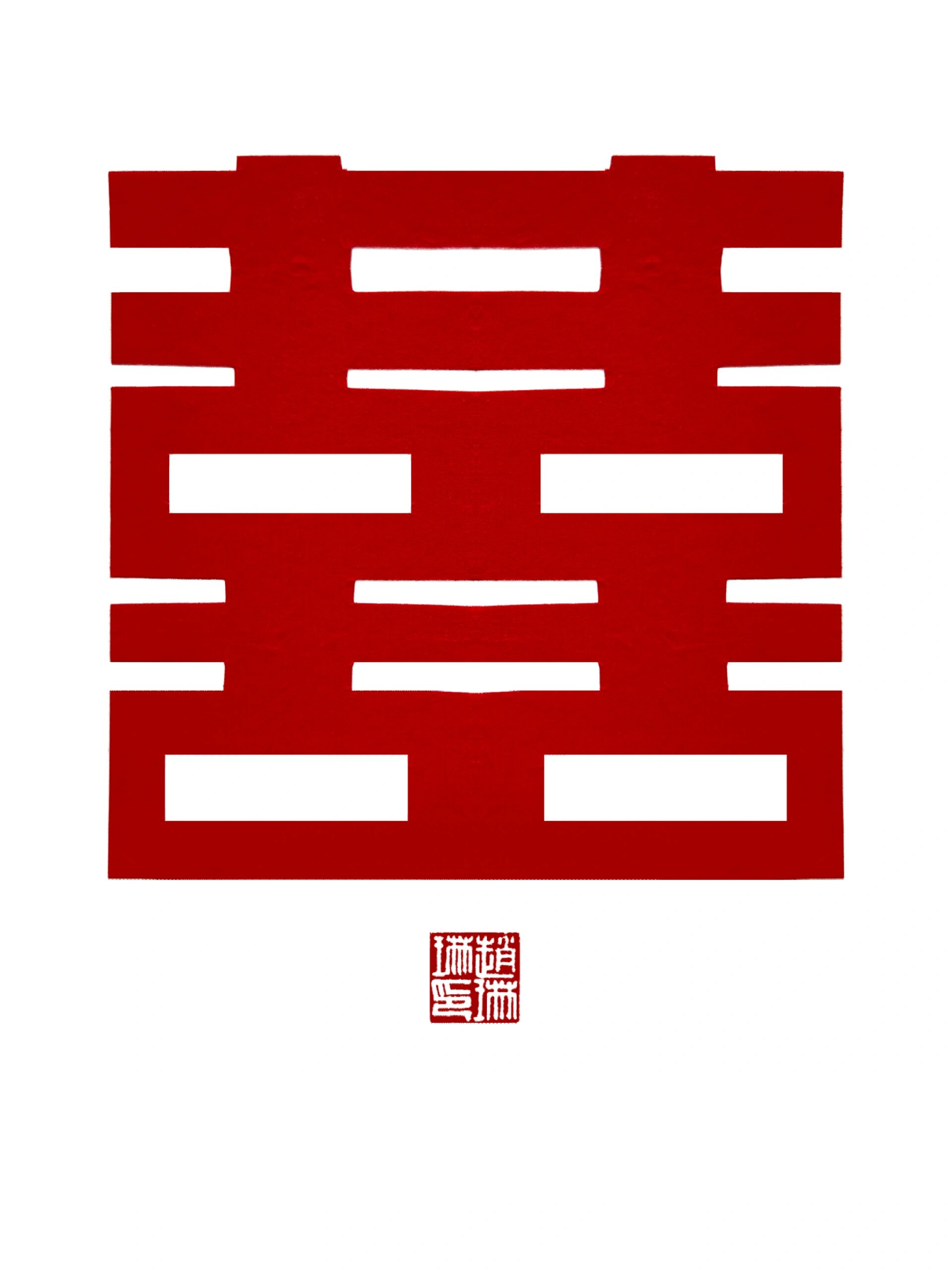 9种双喜剪纸
