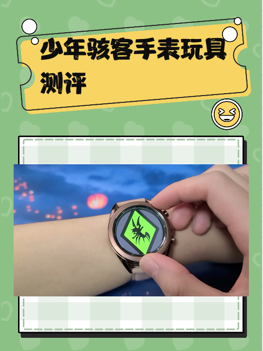 ben10表盘高清图片图片