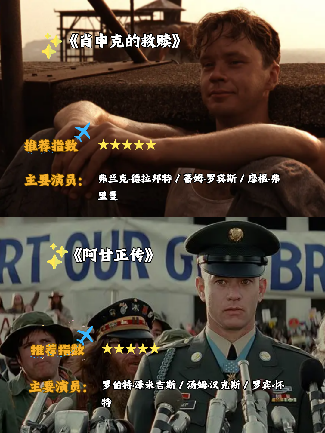 包含励志电影排行榜前十名适合初中生的电影有哪些的词条