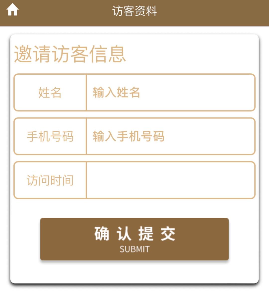 接收短信免费的软件叫什么软件 接收短信免费的软件叫什么软件