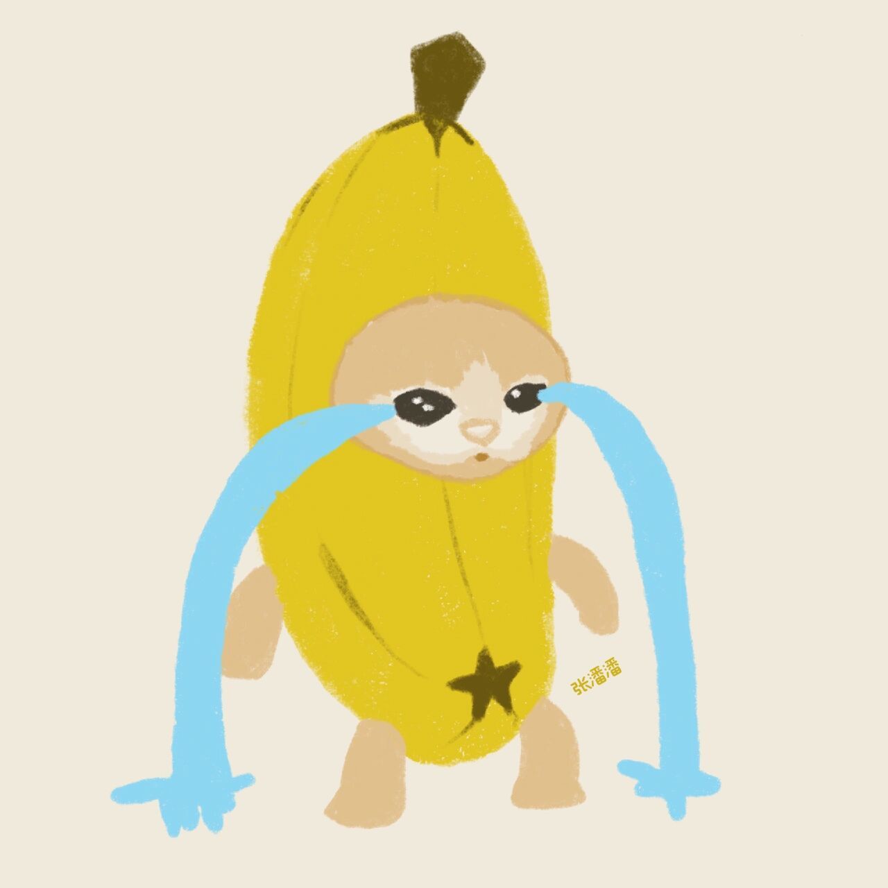 没学过画画也可以画香蕉猫 香蕉猫又哭了 	 用procreate画画真的很有