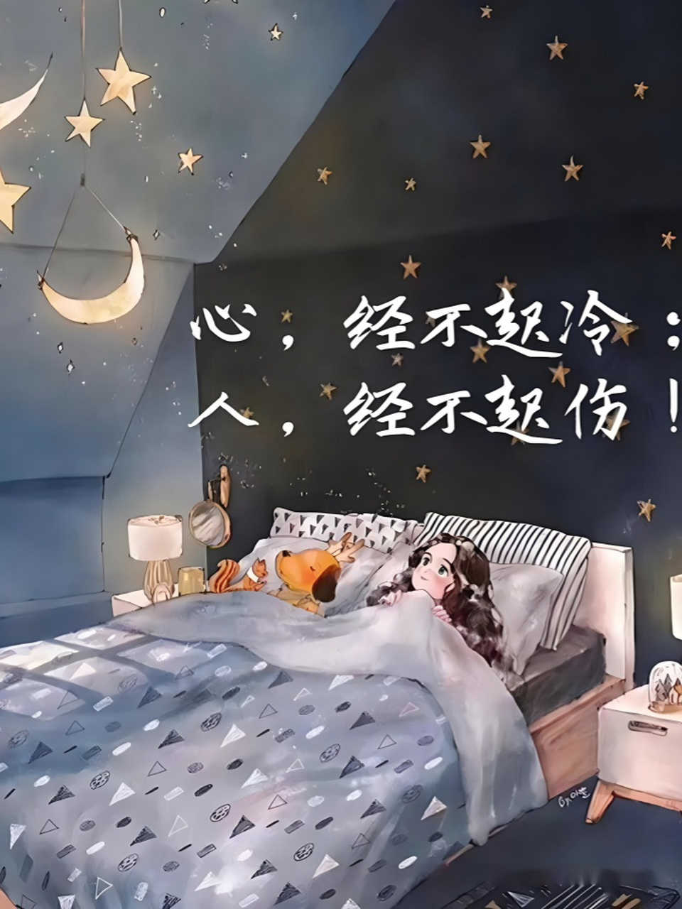 心累 伤感 配图 或许你也曾在某个时刻,感受到这份沉重与无奈