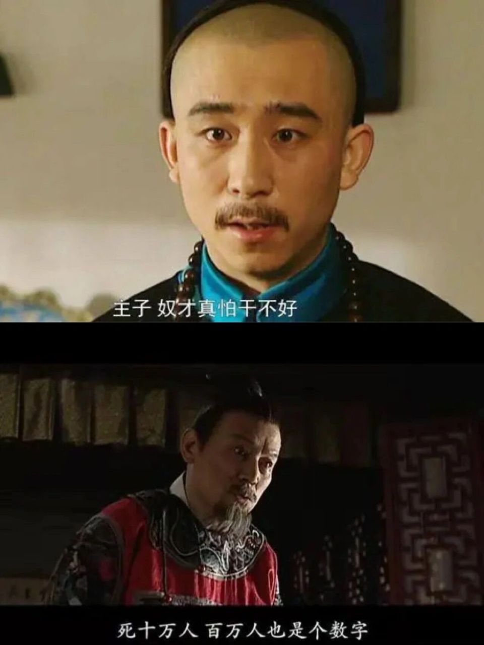 大明王朝1566|东南有二贞之赵贞吉 李卫这个角色在雍正王朝和李卫当官