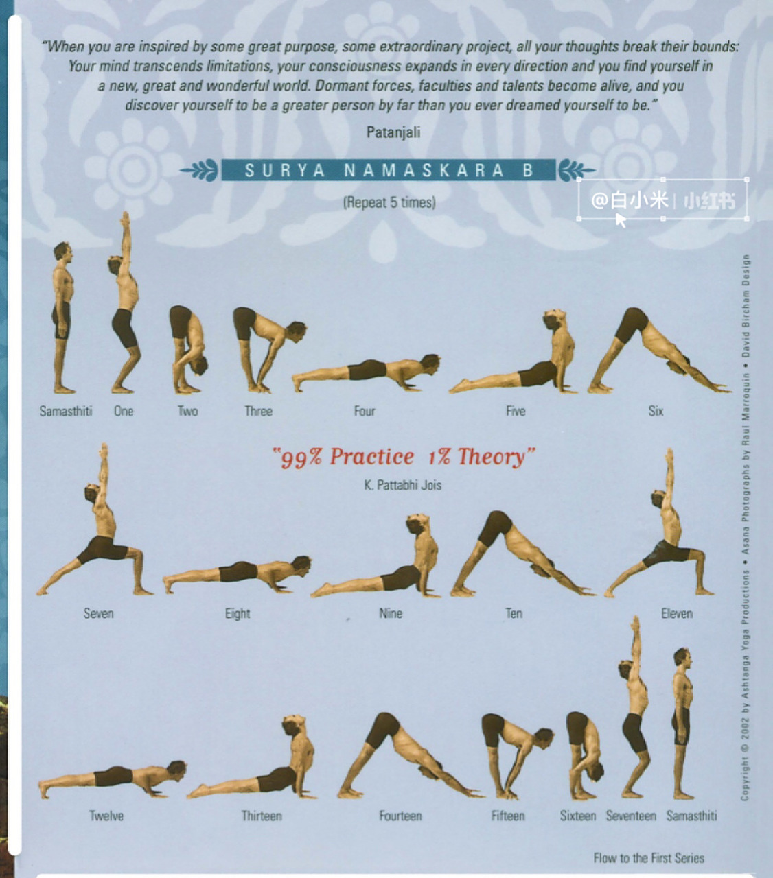 阿斯汤加瑜伽拜日b式(太阳式b)口令 延续上一篇,继续分享b口令 1,呼气