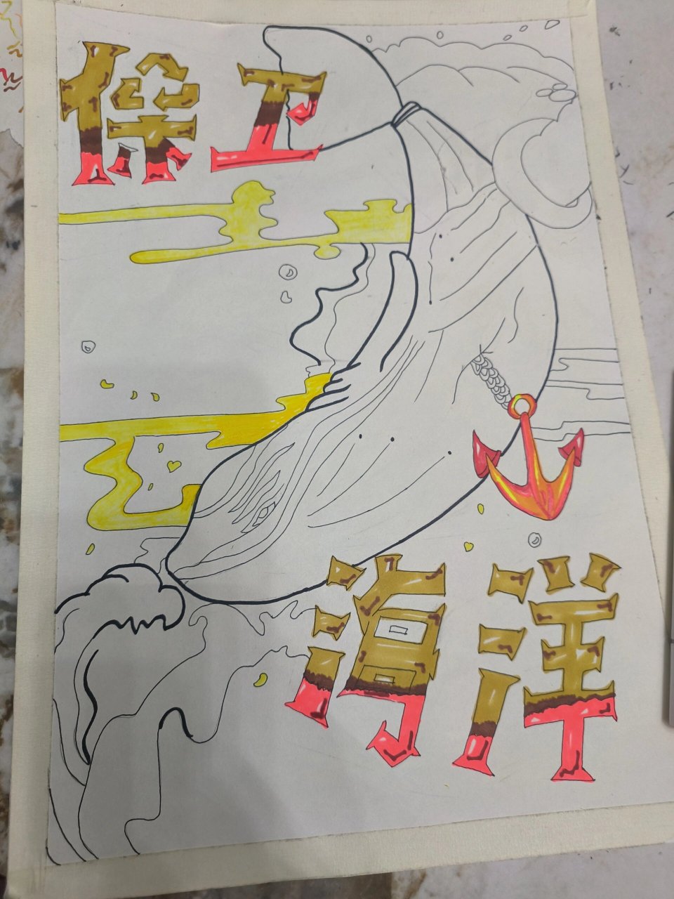 保护海洋儿童画 保护海洋主题绘画,保护海洋儿童画,保护鲸鱼,鲸落万物