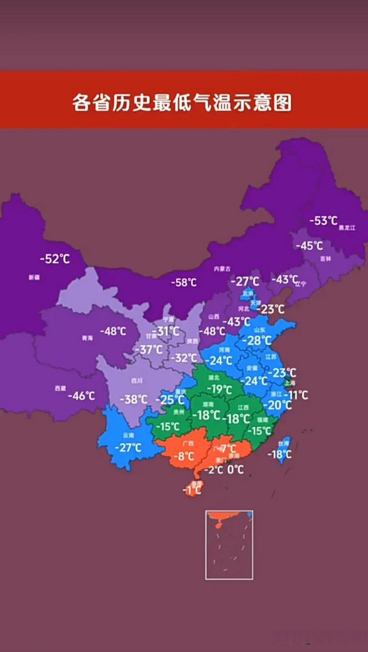 各省历史最低气温示意图气温回升有多难