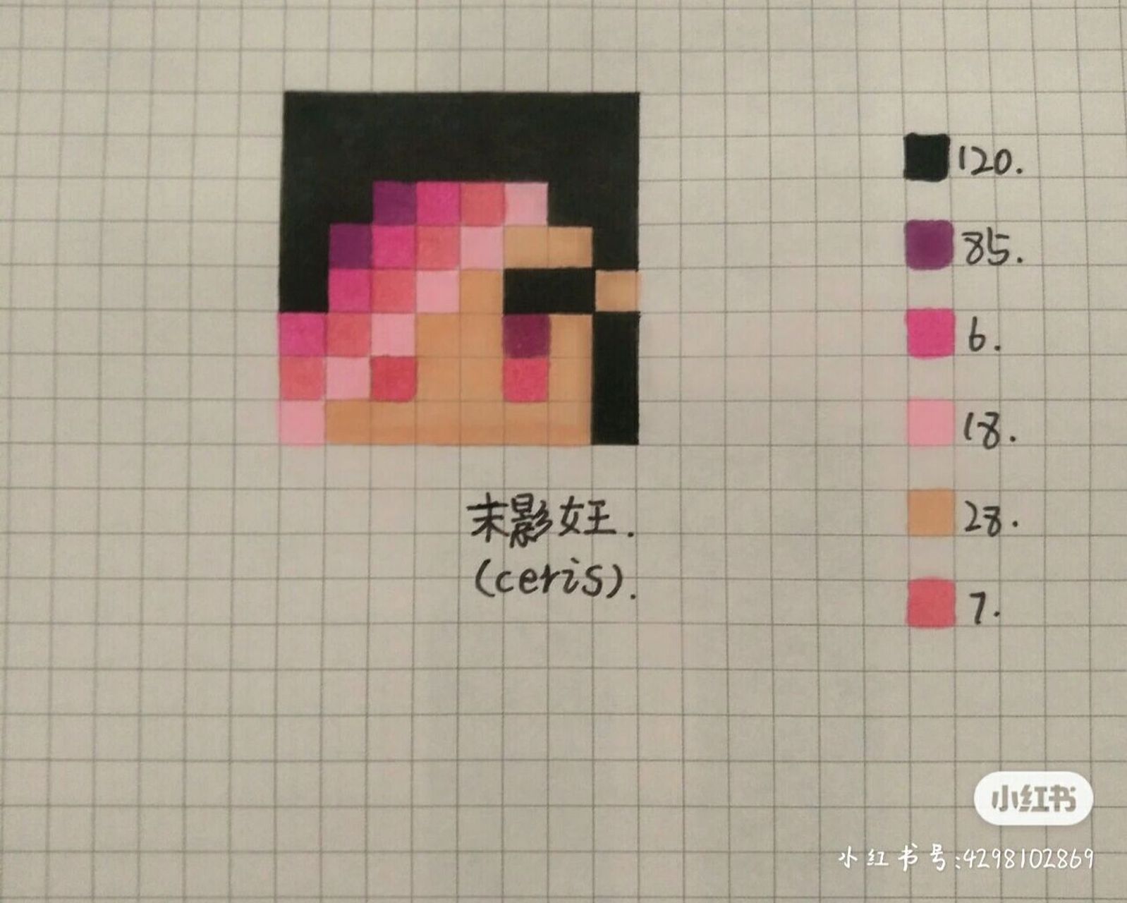 我的世界主播像素画