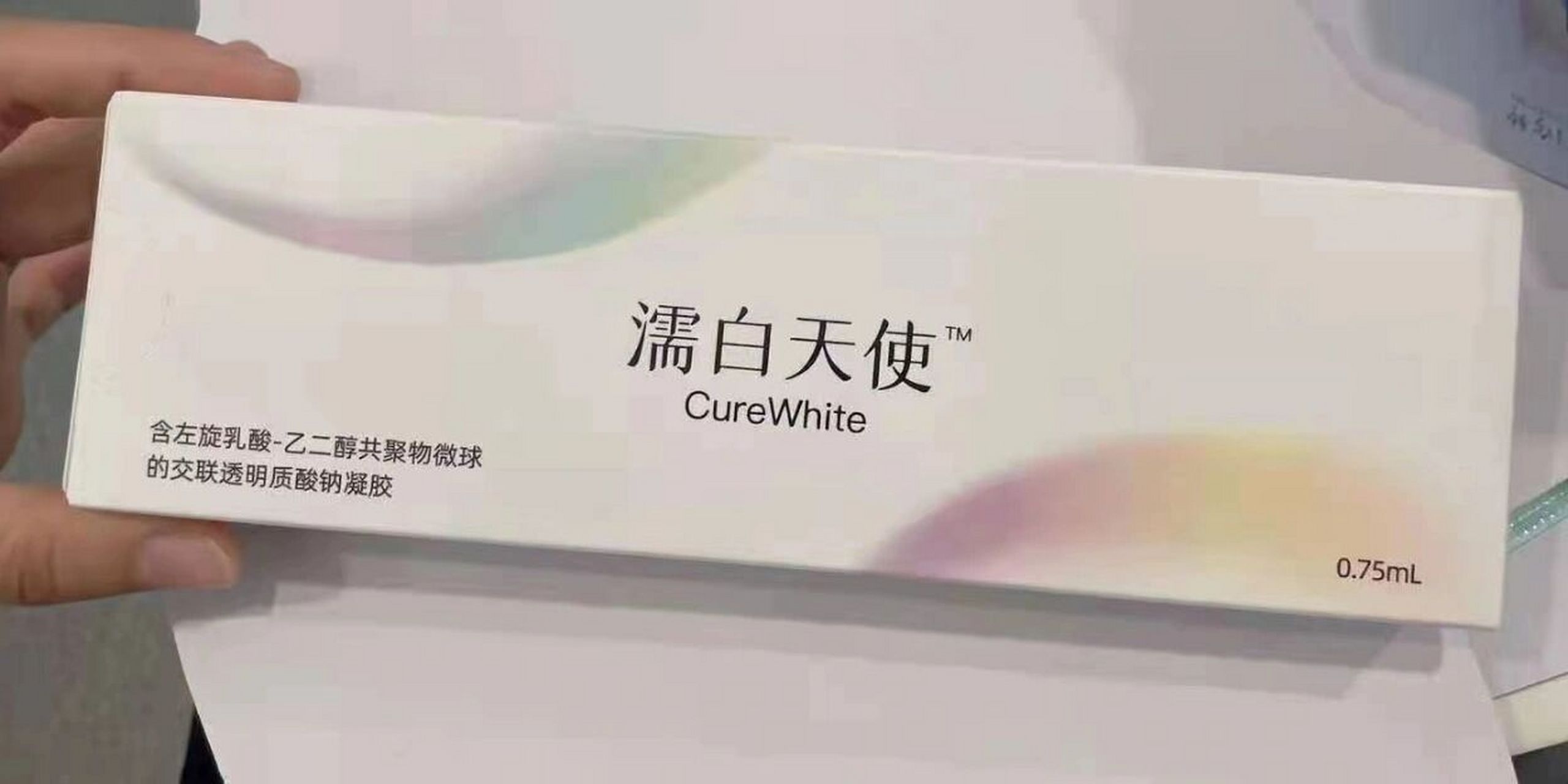 濡白天使    濡白天使 一款限量级6015首批全国只给100个医生使用