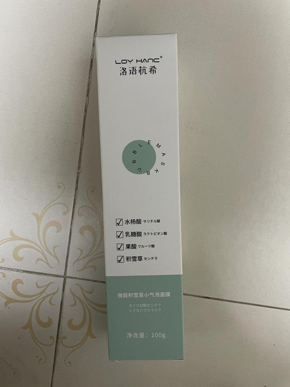 微酸积雪草小气泡面膜使用笔记～ #洛语杭希 第一次用积雪草小气泡