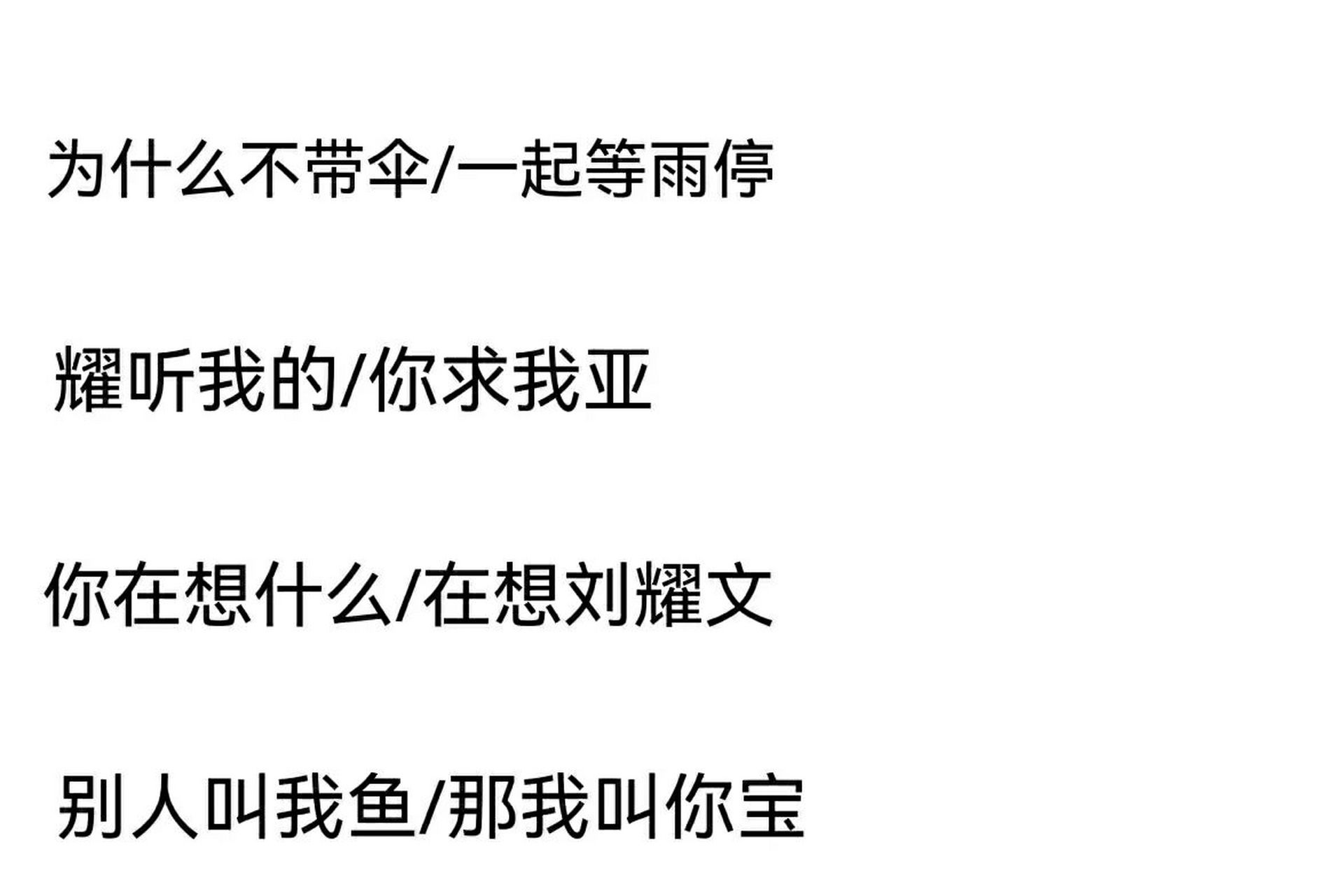 文轩网名 文轩网名