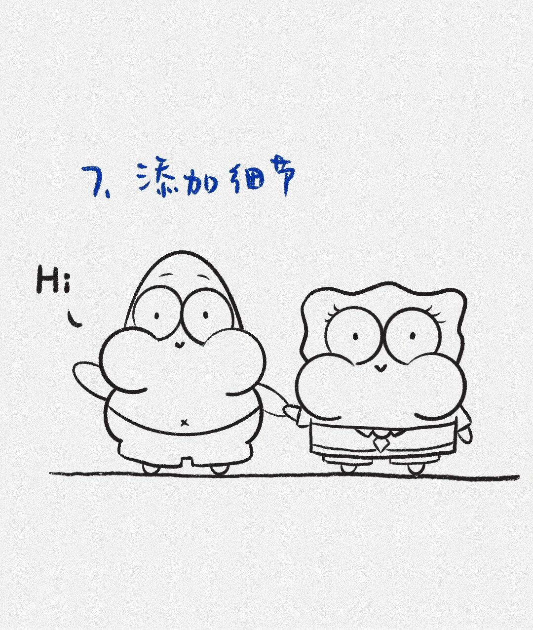 超治愈简笔画:派大星和海绵宝宝(附教程)